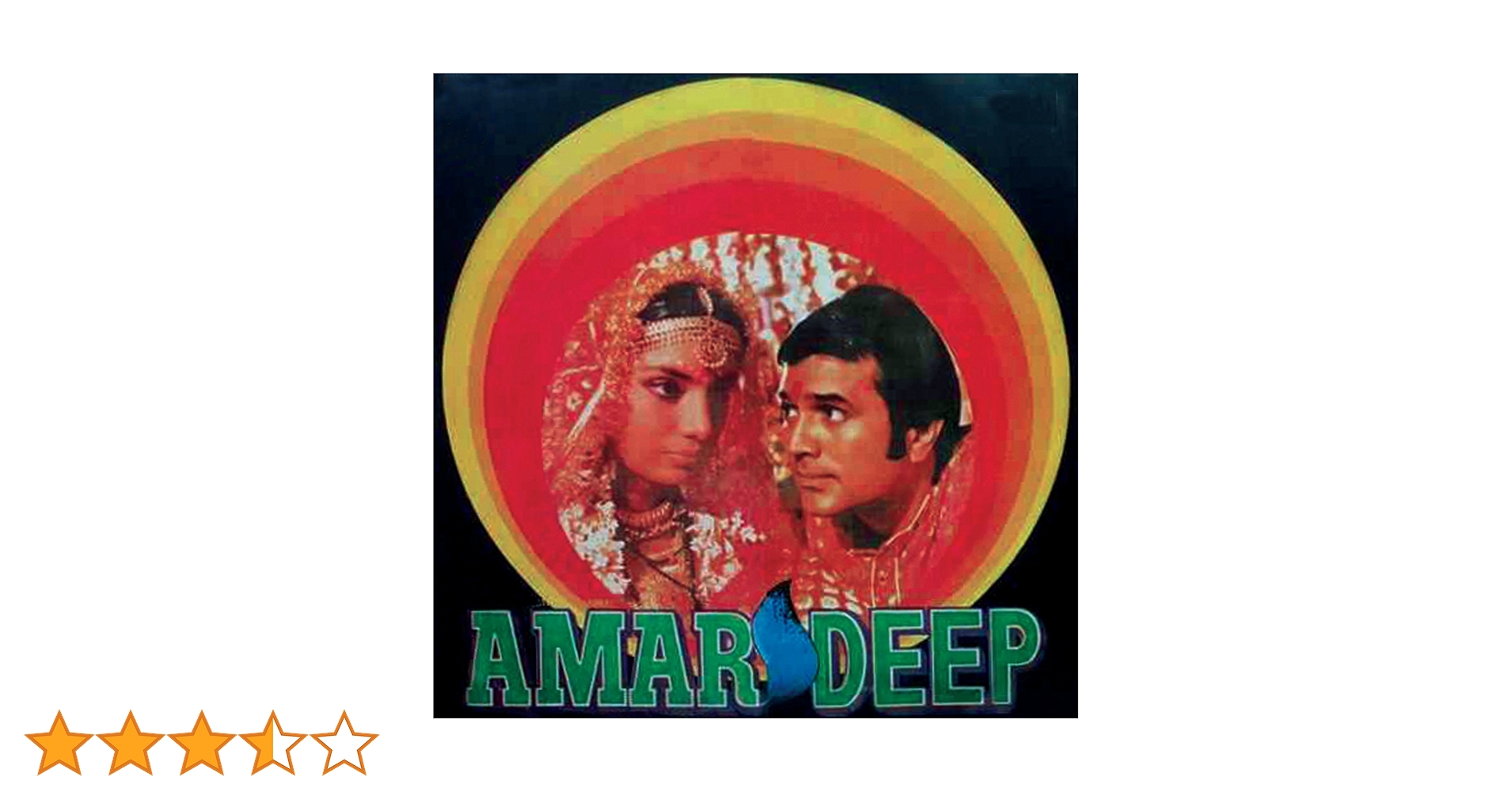 Inreco - Vinyl Record - Amar Deep - Hindi Film Music