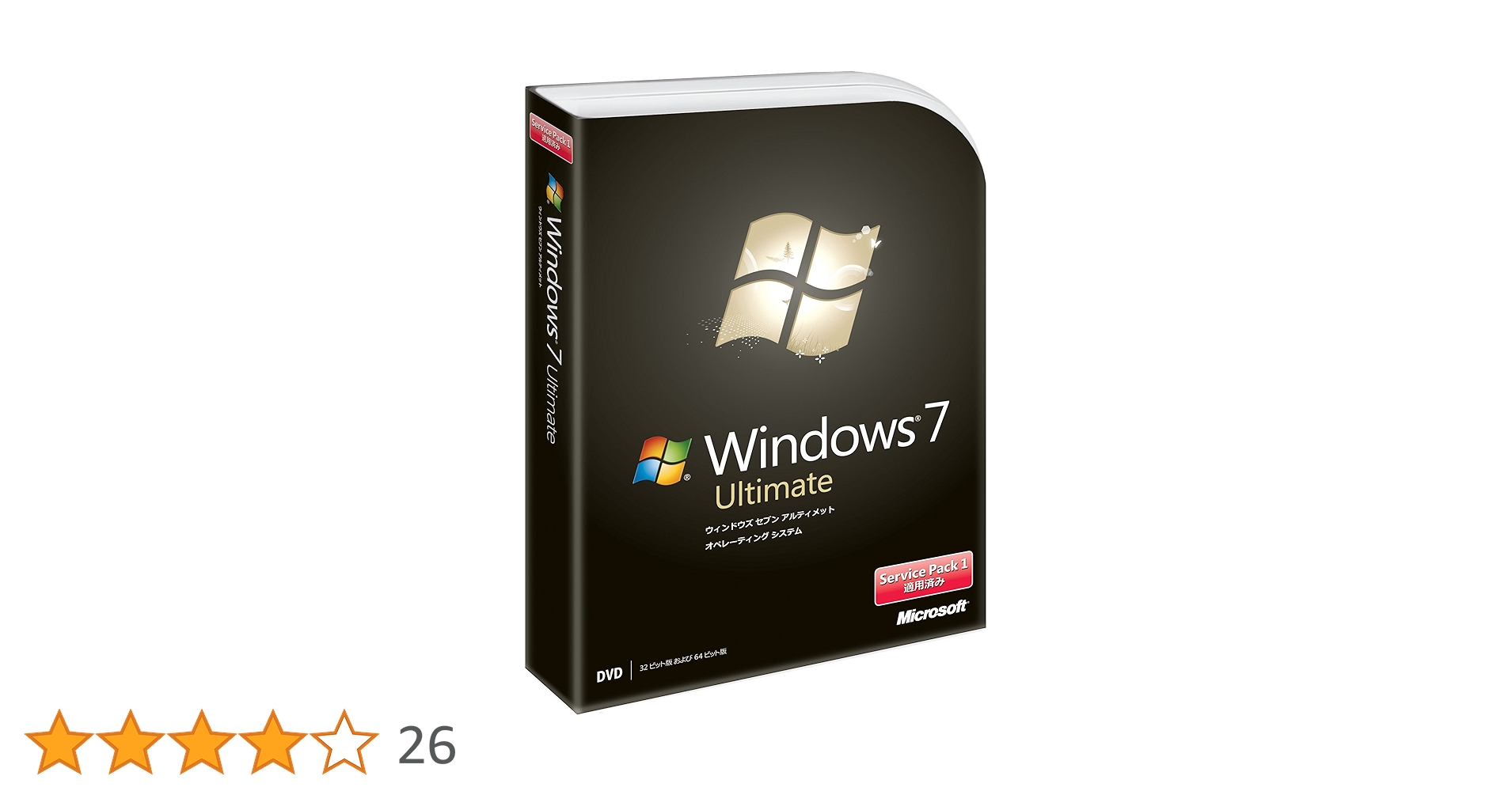 Amazon.co.jp: 【旧商品】Microsoft Windows 7 Ultimate 通常版