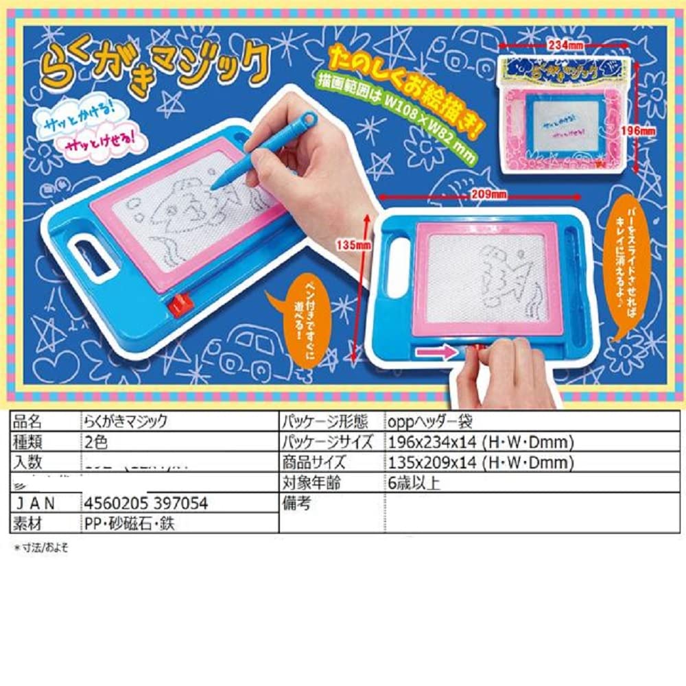 Amazon.co.jp: らくがきマジック らくがきアトリエ なんどでも