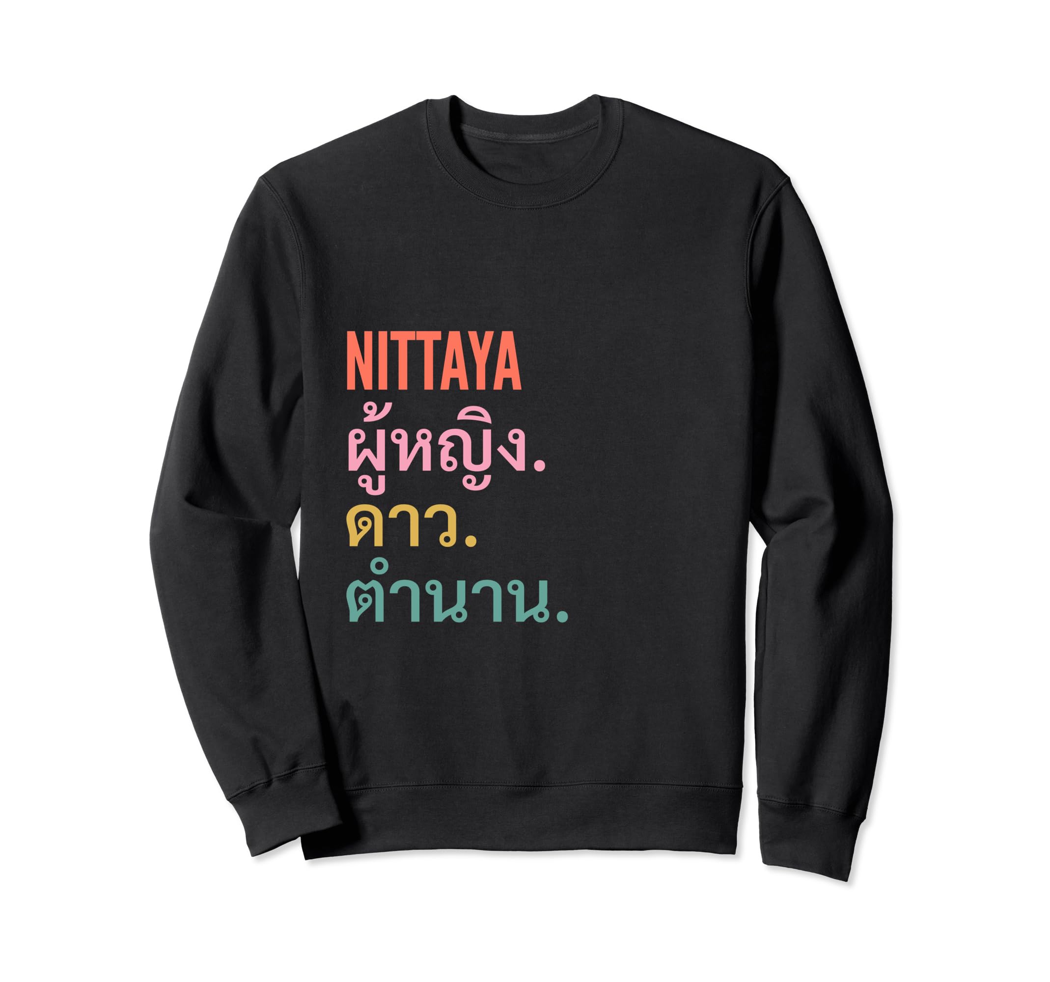 Funny Thai First Name Design - Nittaya Sweatshirt