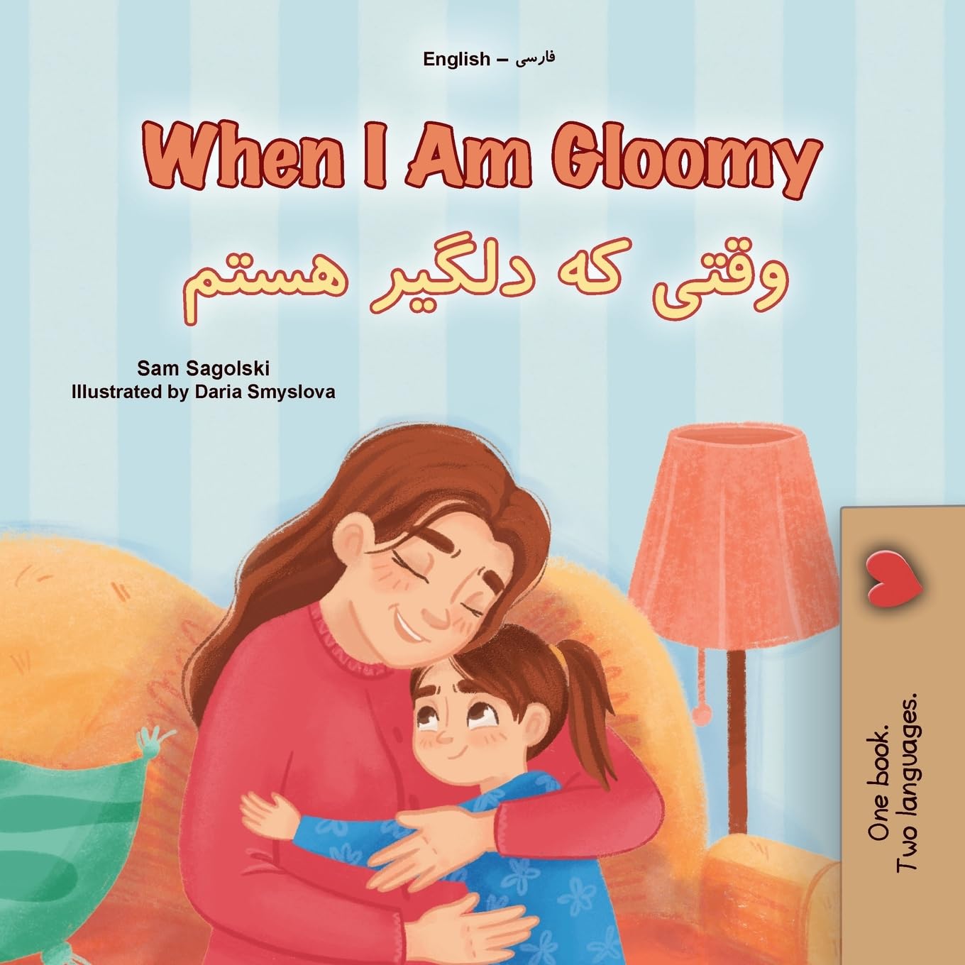 When I am Gloomy (English Farsi Bilingual Children's Book) (English Farsi Bilingual Collection)