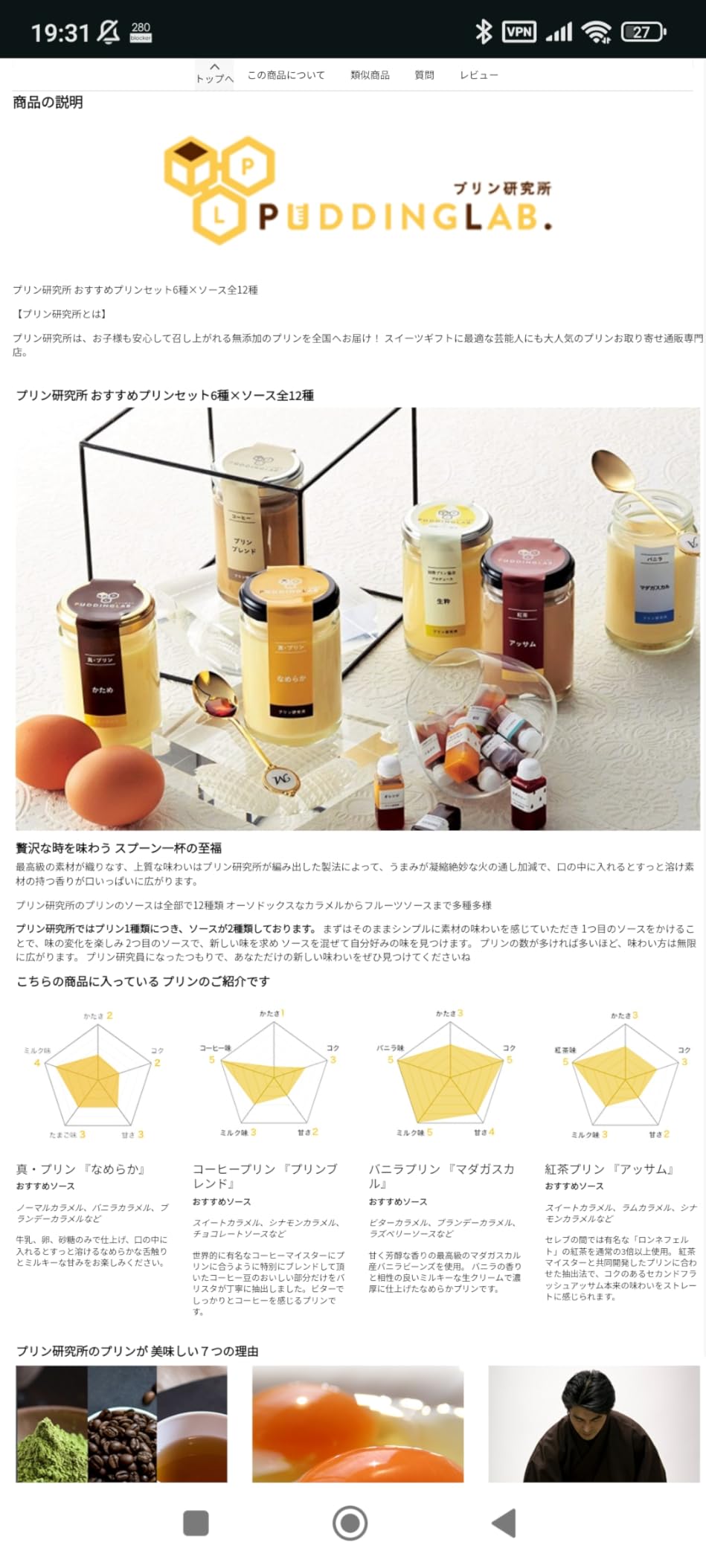 お客様イメージ