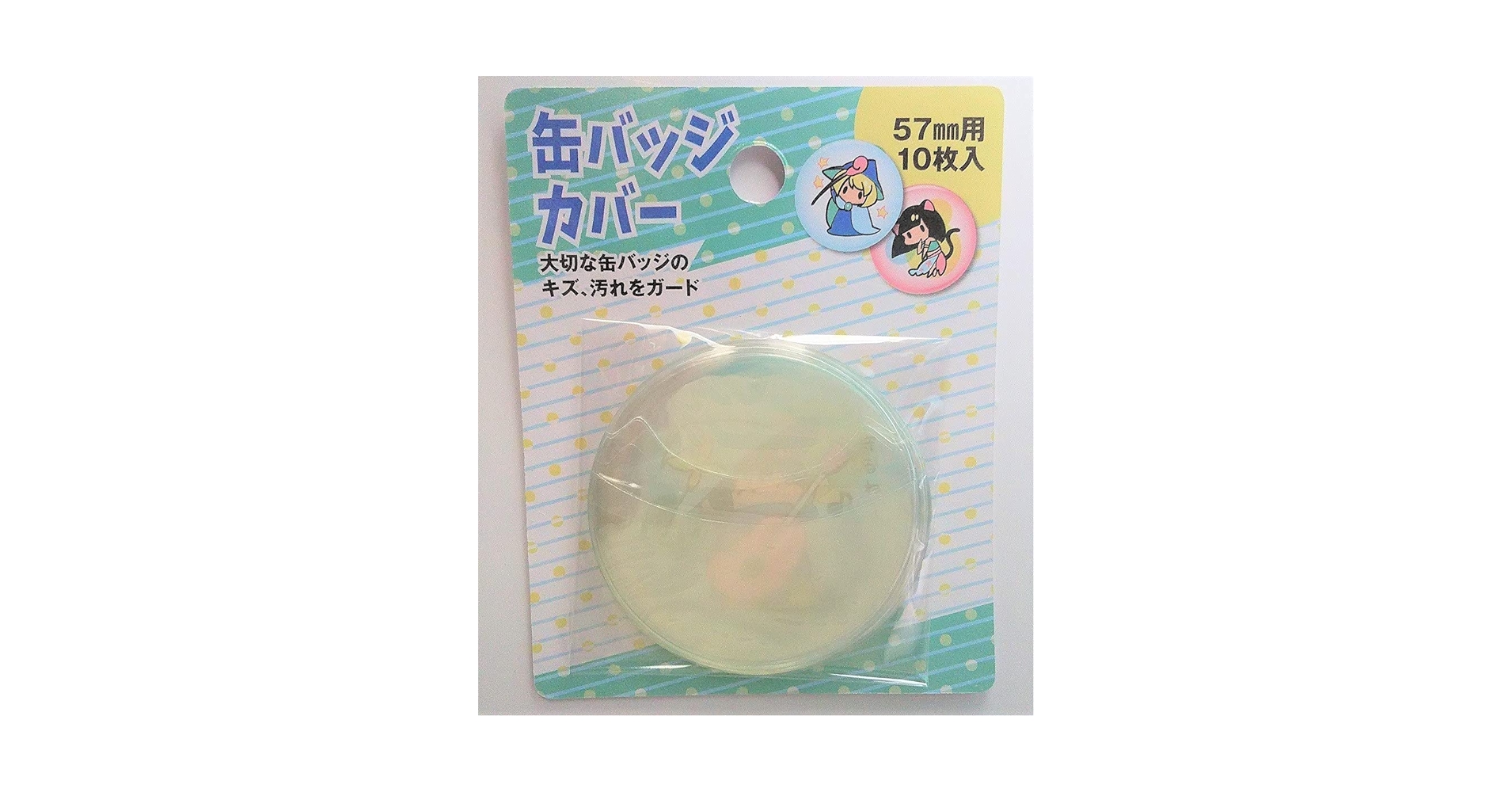 Amazon | 缶バッジカバー (缶バッジ57mm用) 10枚 | バッジ