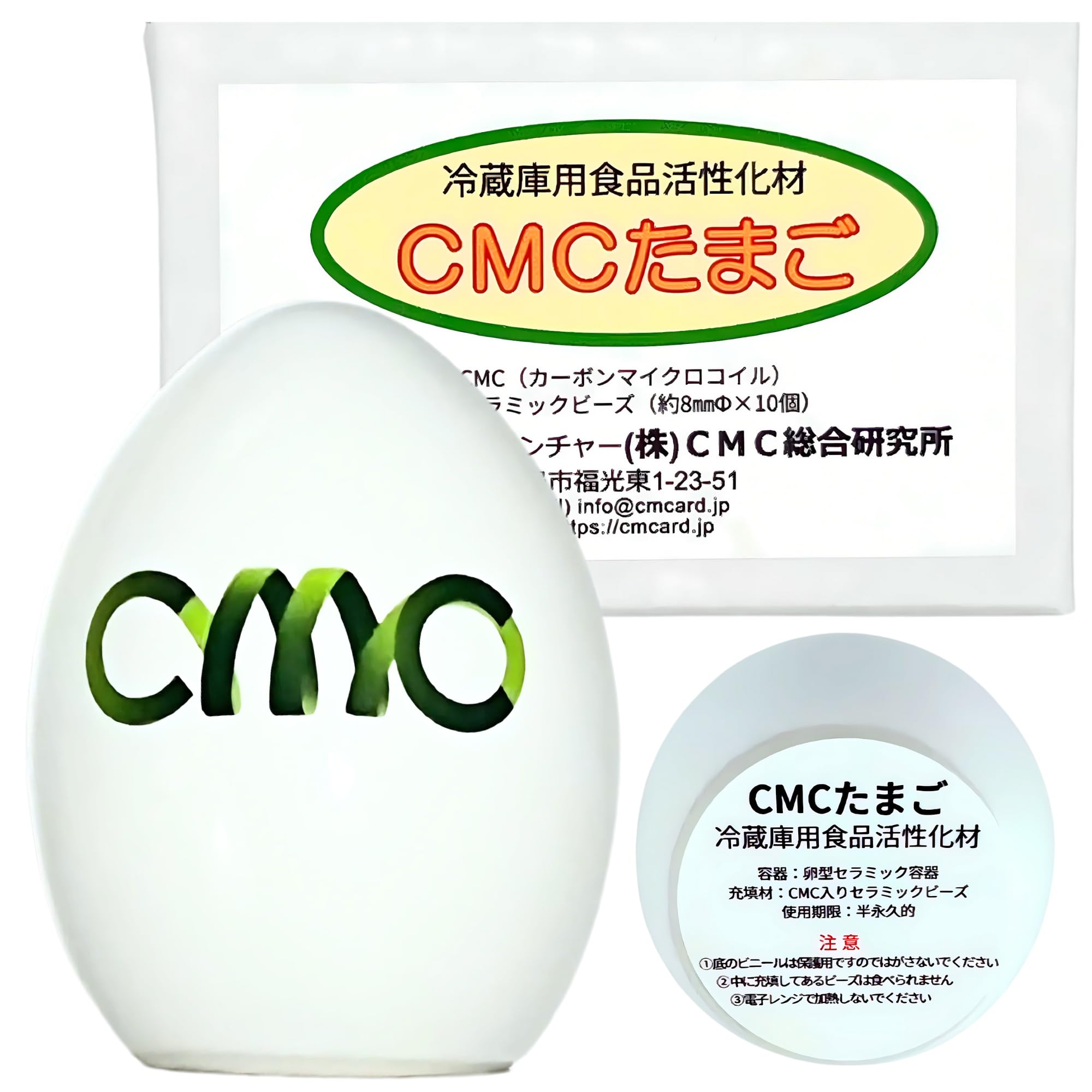☘ＣＭＣ健康クロス　食卓用　食の安全　食の安心　カーボンマイクロコイル 食卓用「CMC健康クロス」の販売【信州健康倶楽部】