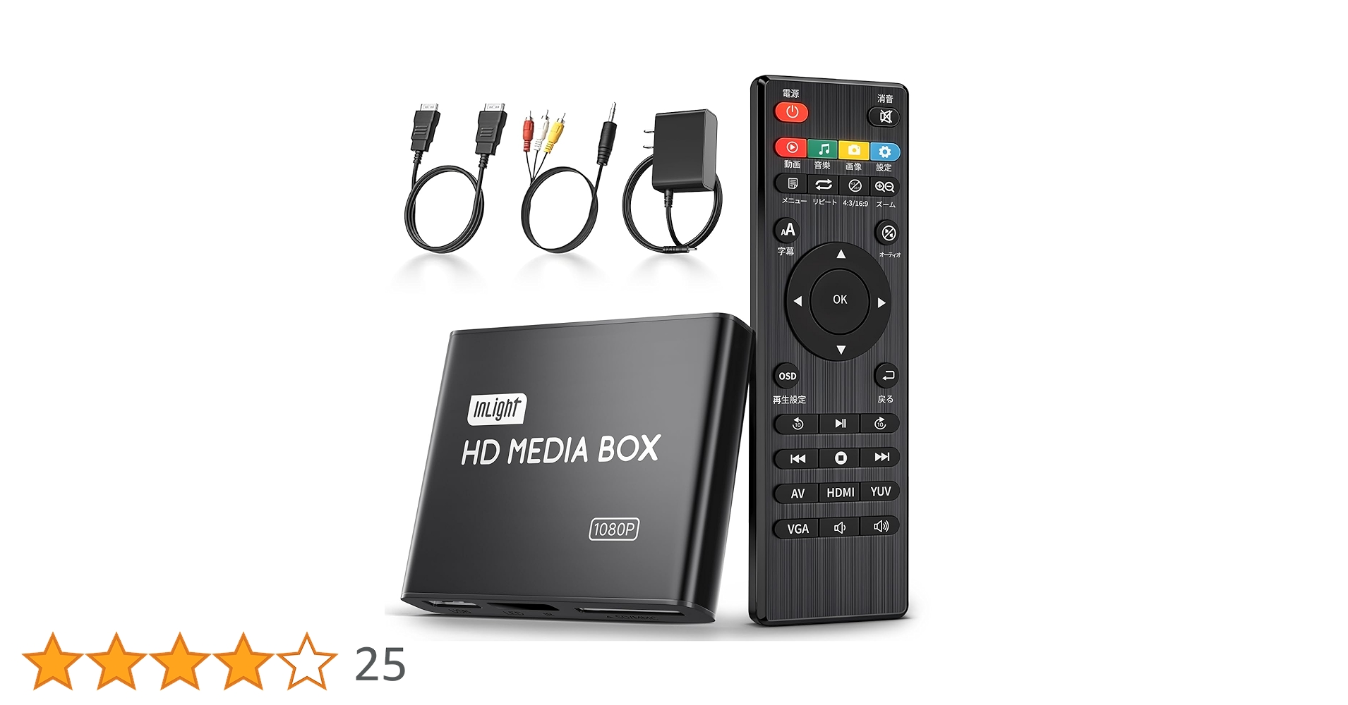 Amazon.co.jp: 4K メディアプレーヤー フルHD【H.265/HEVC/VP9対応】外