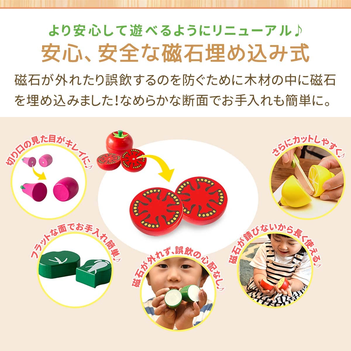 Amazon | RiZKiZ 磁石埋め込み式 木製 詰め合わせ フルーツ野菜セット 
