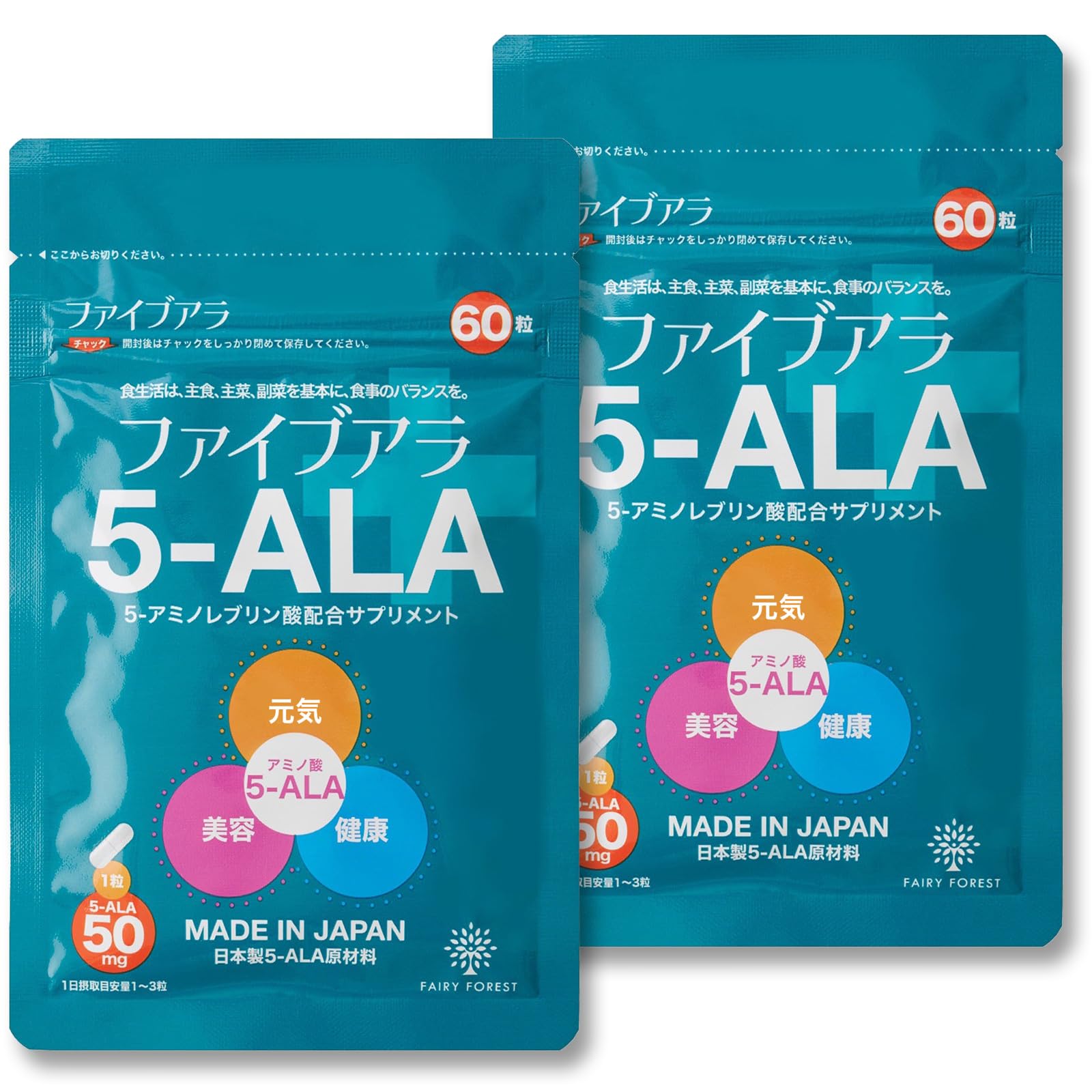 Amazon.co.jp: 5-ALA 50mg アミノ酸 植物性透明カプセル 二酸化チタン  