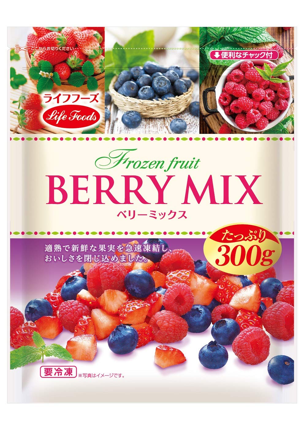 Amazon.co.jp: [冷凍] ライフフーズ ベリーミックス 300g : 食品・飲料