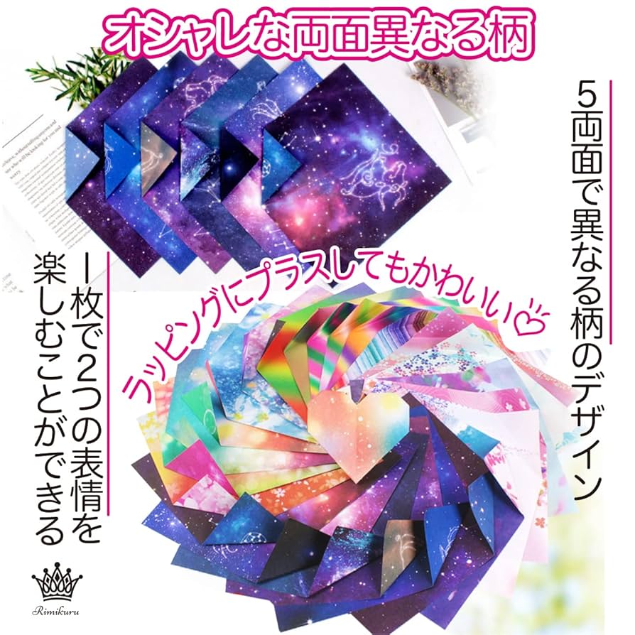 千羽鶴 (黒と白黒文字とまだら色模様） 千羽鶴 (黒と白黒文字とまだら色模様） 折り紙 鶴文字 志 千羽鶴