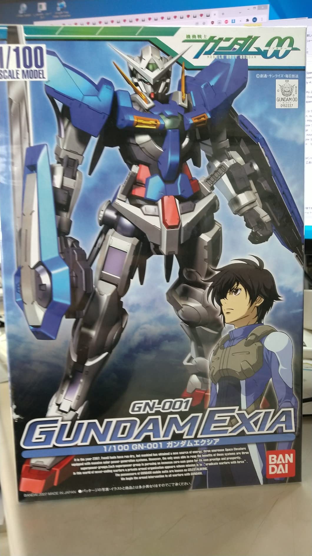 お客様イメージ