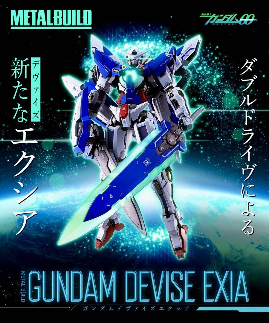 Amazon.co.jp: 未開封 METAL BUILD ｶﾞﾝﾀﾞﾑデヴァイズエクシア : おもちゃ 