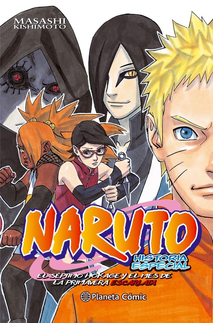 NARUTO マンガ NARUTO―ナルト― モノクロ版 64／岸本斉史 | 集英社コミック公式