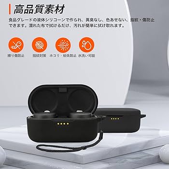 Amazon | For DENON PerL Pro AH-C15PL イヤホン 用 ケース シリコン