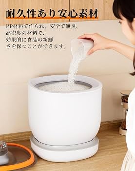 モロッゲン5キロ　専用です Amazon｜HOMORY 米びつ 5kg 前傾けですぐ取り出し 密閉ストッカー 防虫