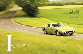 マセラティ　110周年写真集　フェラーリ　フィアット　アルファロメオ Amazon.co.jp: MASERATI 110th マセラティ110周年を祝う (BIGMAN