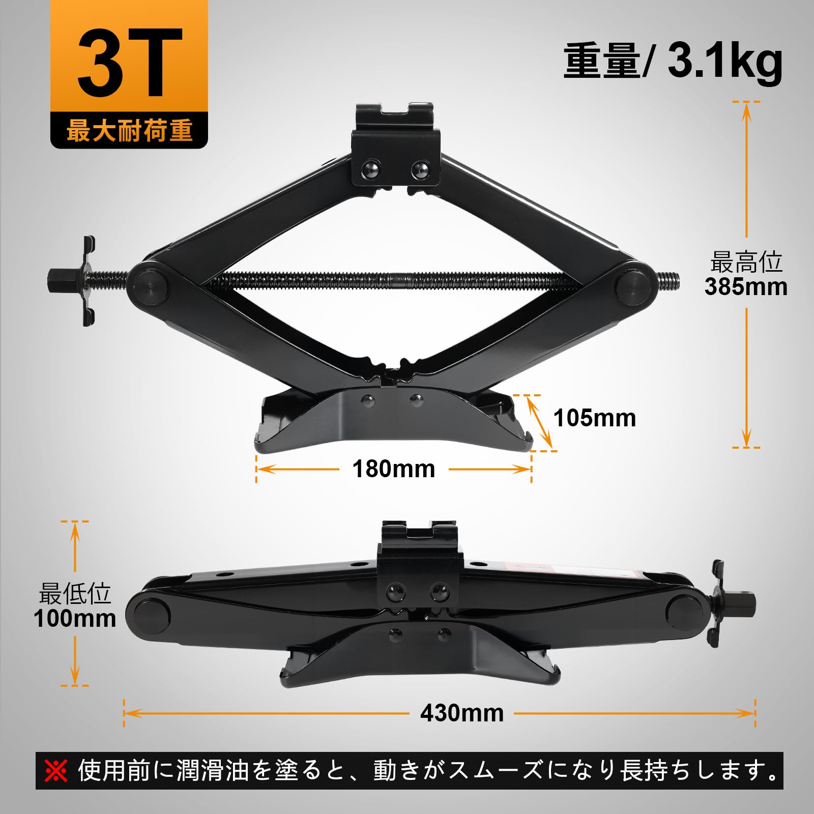 ジャッキ　3t 動作問題無し Amazon.co.jp: Sondsilen 機械式パンタジャッキ 3t 車用 ジャッキ