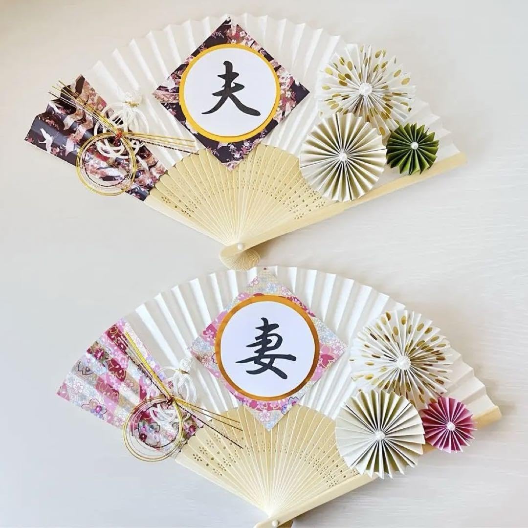 Amazon.co.jp: 扇子プロップスキット結婚式 和装前撮り ウェディング