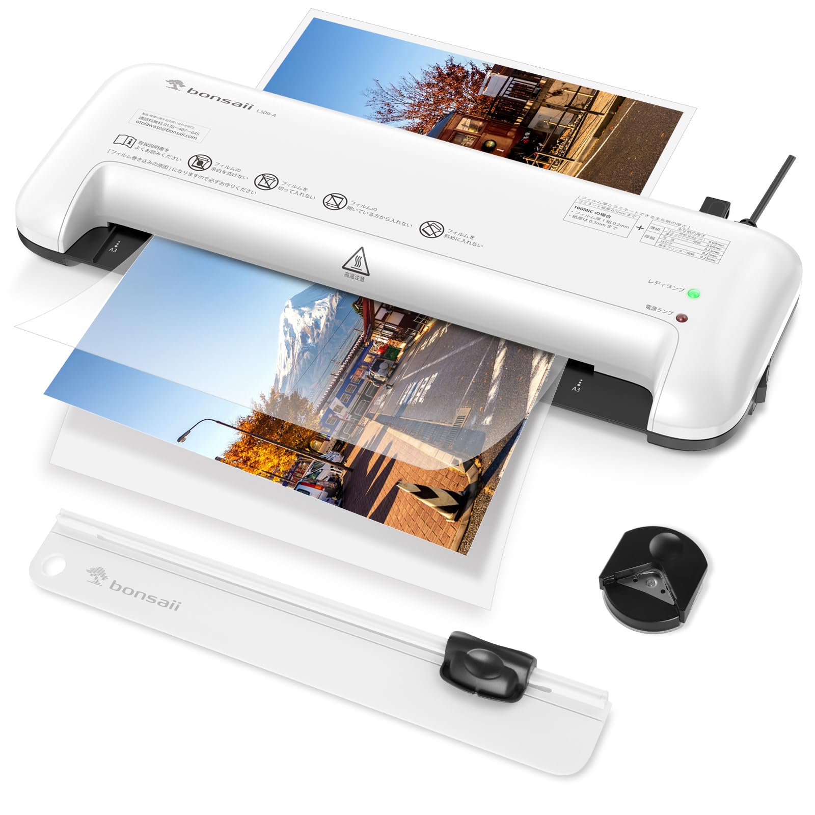 Amazon | bonsaii ラミネーター A3/A4/B5/はがき/名刺サイズ対応 80