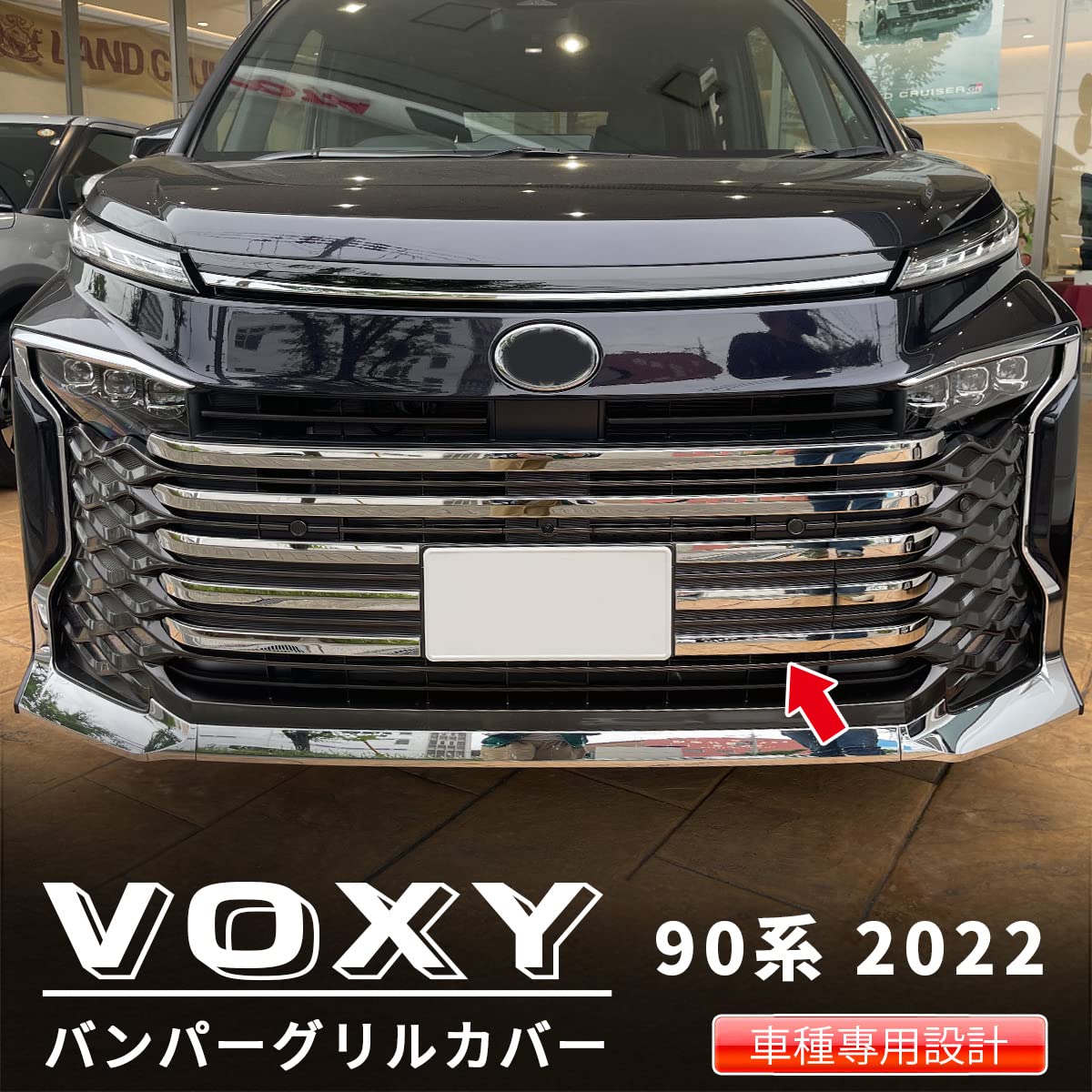 Amazon | oi-trading トヨタ 新型 ヴォクシー 90系 2022年1月～ 車種 