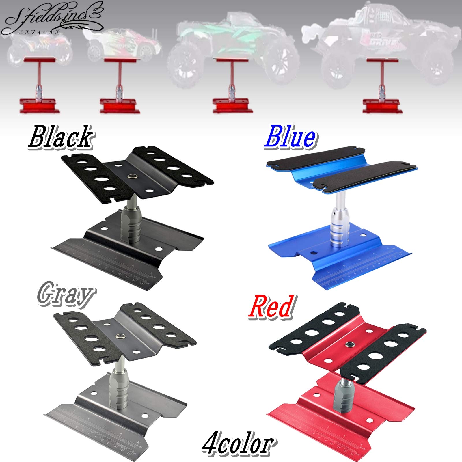 Amazon.co.jp: S.fields.inc RCカースタンド 修理ステーション
