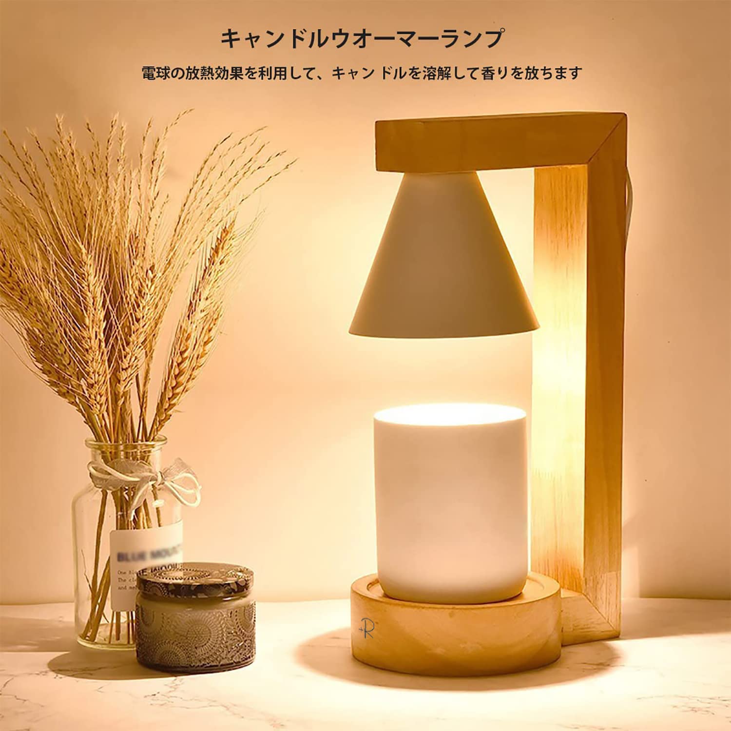 Amazon.co.jp: キャンドルウォーマーランプ キャンドルウォーマー 間接 