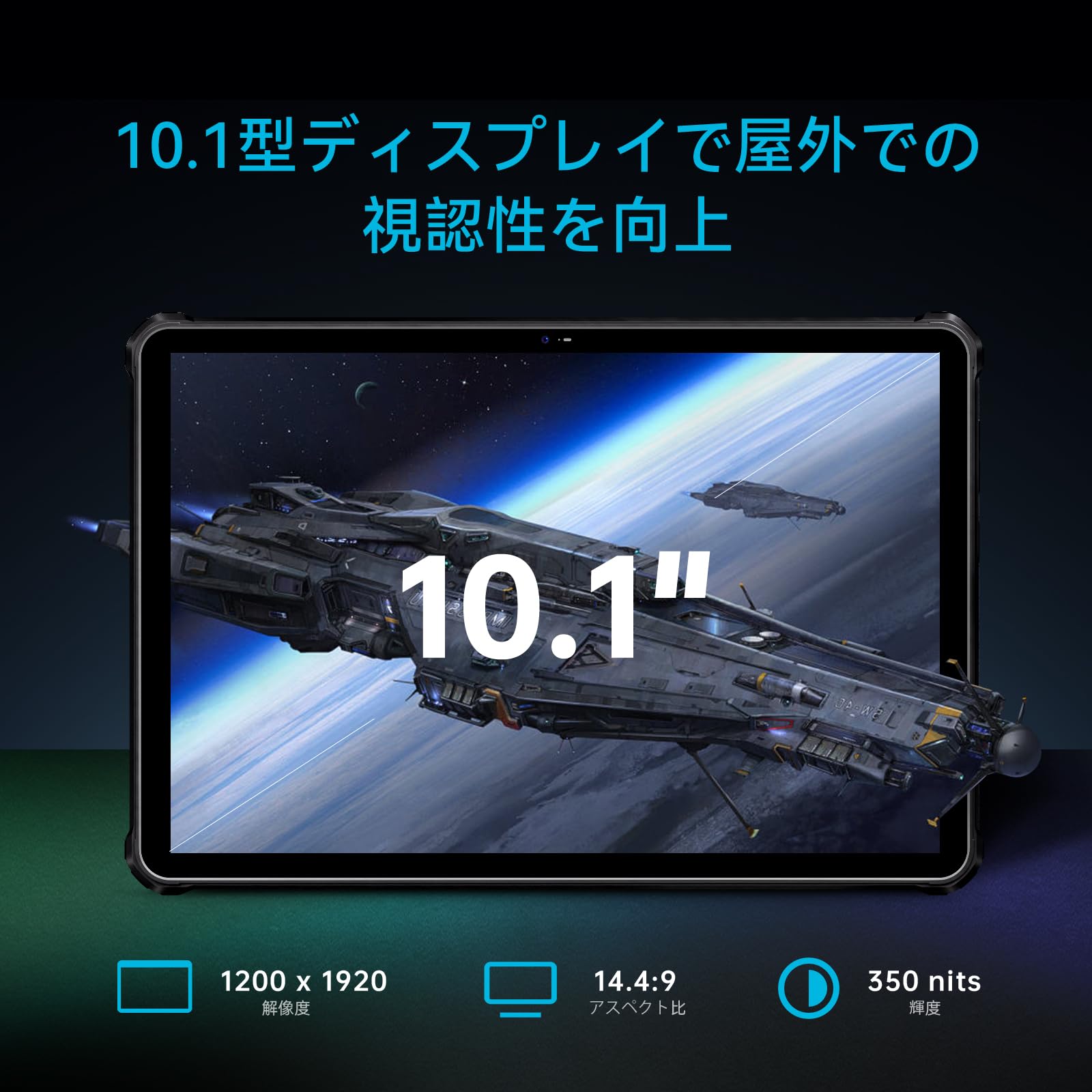 Amazon.co.jp: OUKITEL RT2 防水タブレット 20000mAh大型バッテリー 
