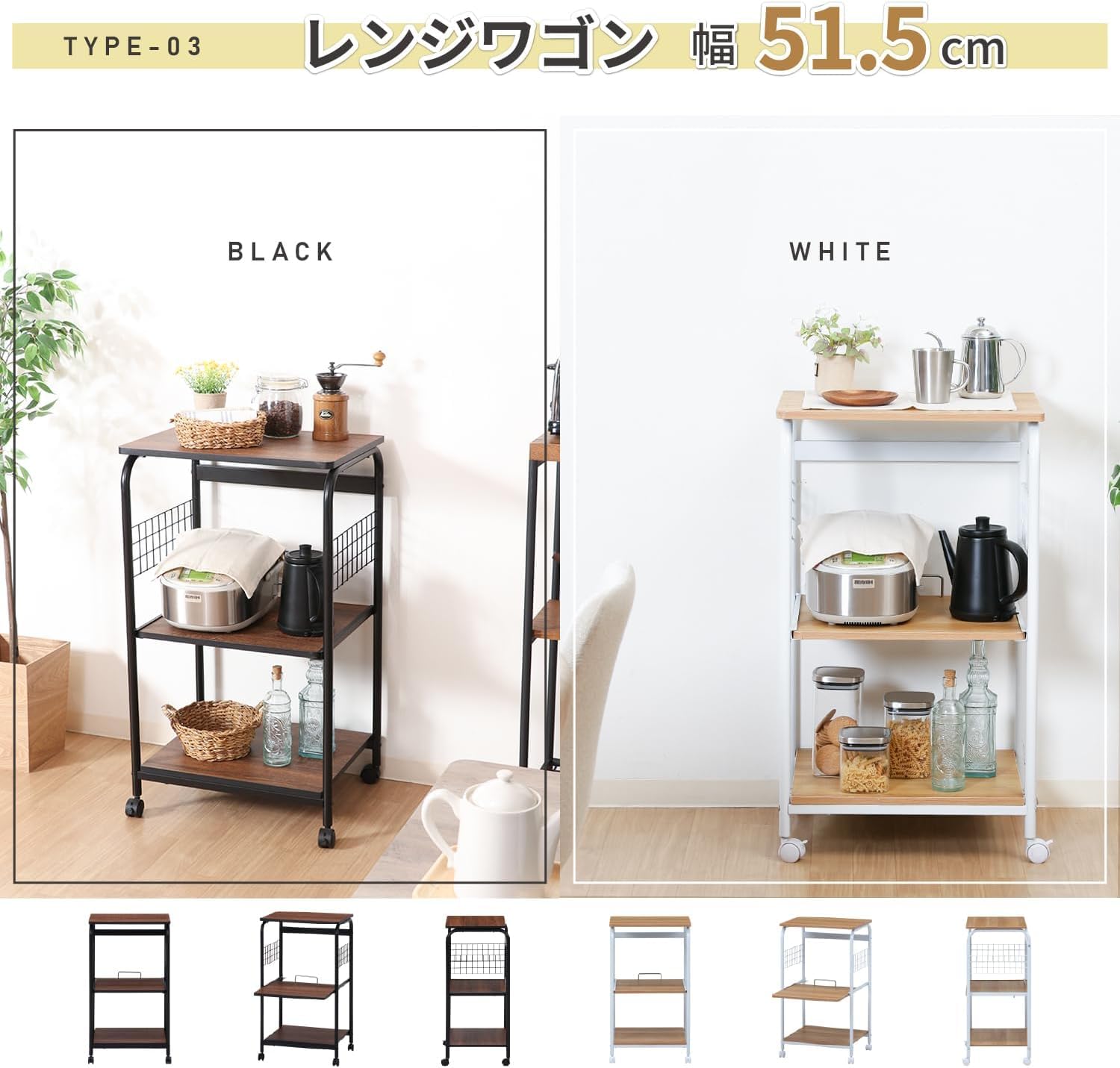 Amazon.co.jp: レンジ台 キッチンラック 幅51.5×41×高さ89.5cm