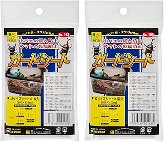 三晃商会 ガードシート×2袋 昆虫 小バエ シート