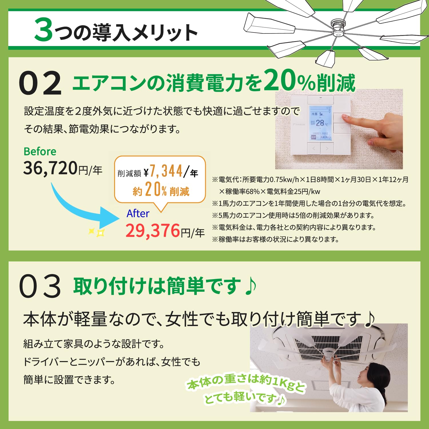 Amazon.co.jp: ハイブリッドファンFA1 HBF-FA1-CW (ハーフクリア