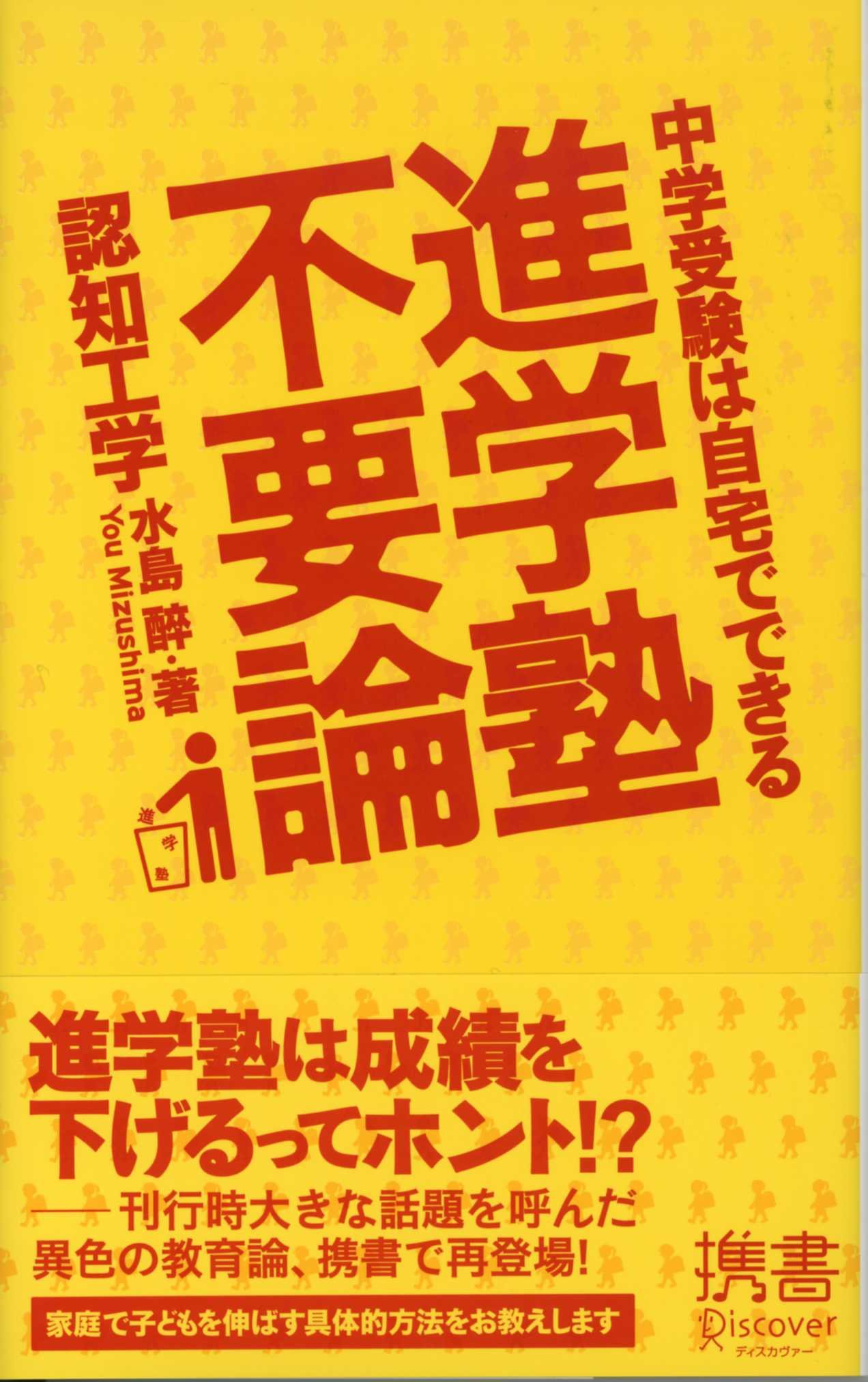 Amazon.com: You Mizusima: books, biography, latest update