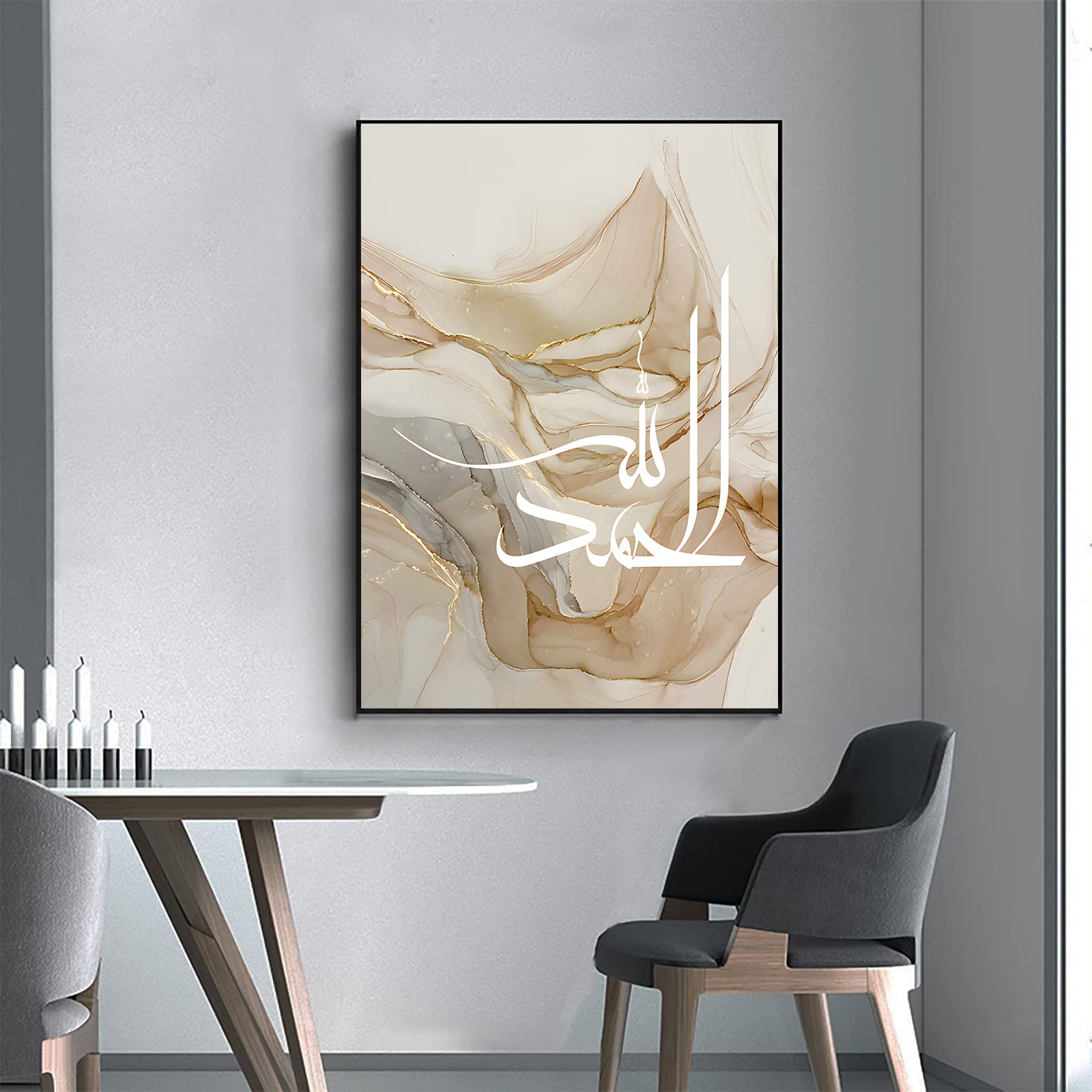 Islamitische wandafbeeldingen, Allah-citaten, islamitisch canvas, schilderij, decoratie, woonkamer, poster, achtergrond, muurkunst, decoratie, zonder lijst, 30 x 40 cm x 3