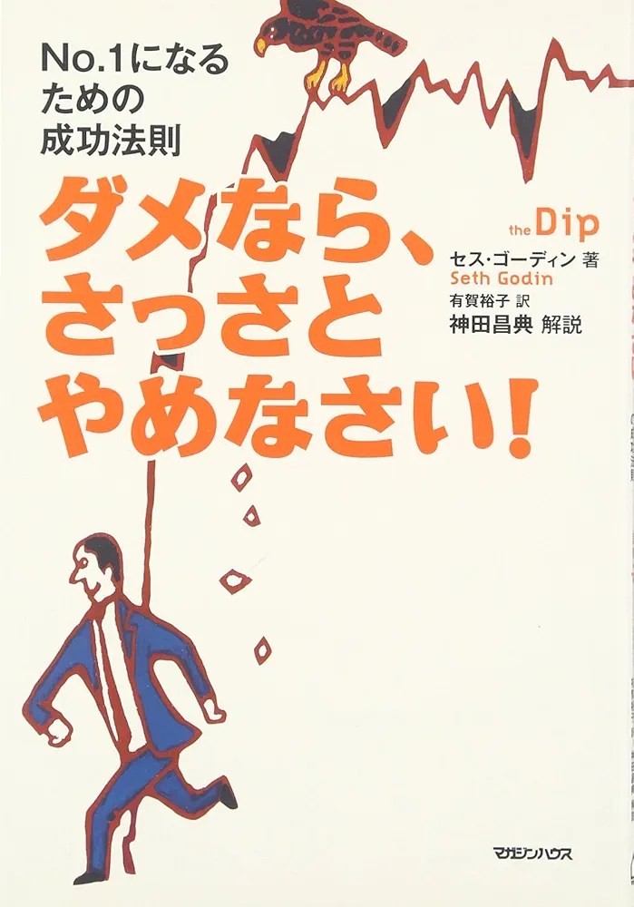 3つの原理 ローレンス・タブ著 神田昌典訳 3つの原理―セックス・年齢・社会階層が未来を突き動かす