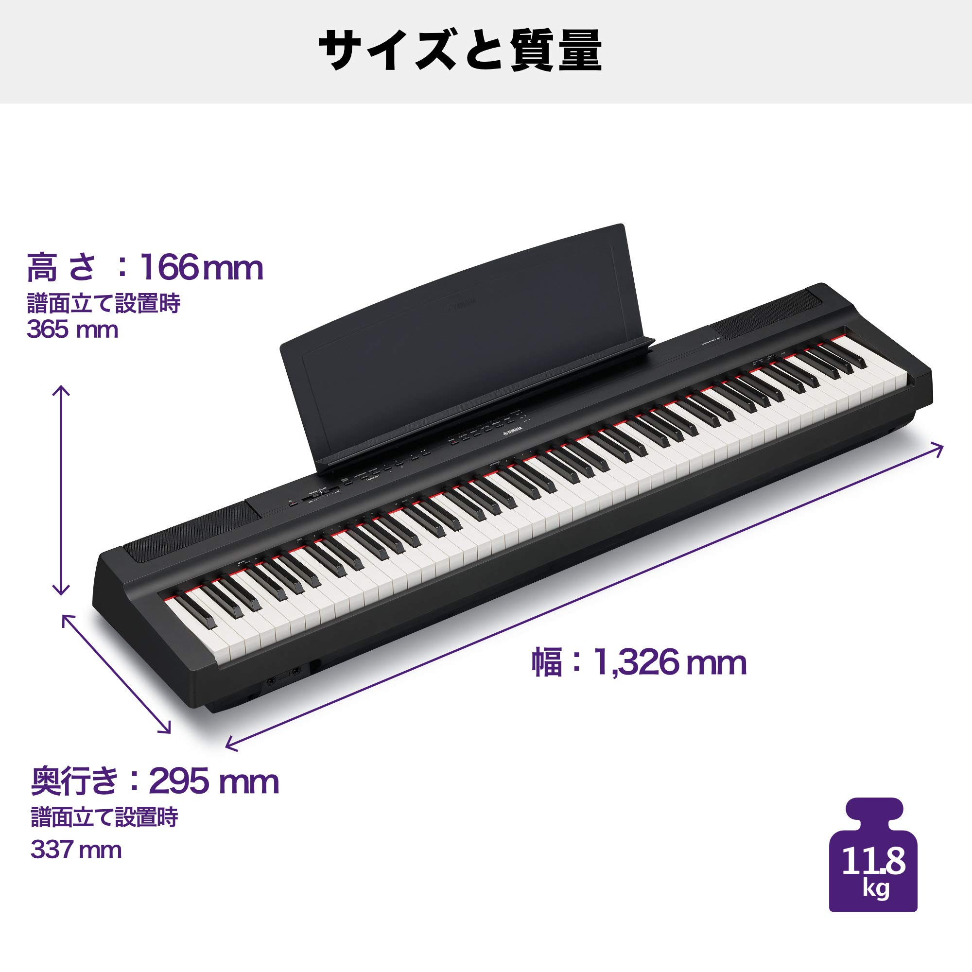 Amazon | ヤマハ YAMAHA 電子ピアノ Pシリーズ 88鍵盤 ブラック P-125B  