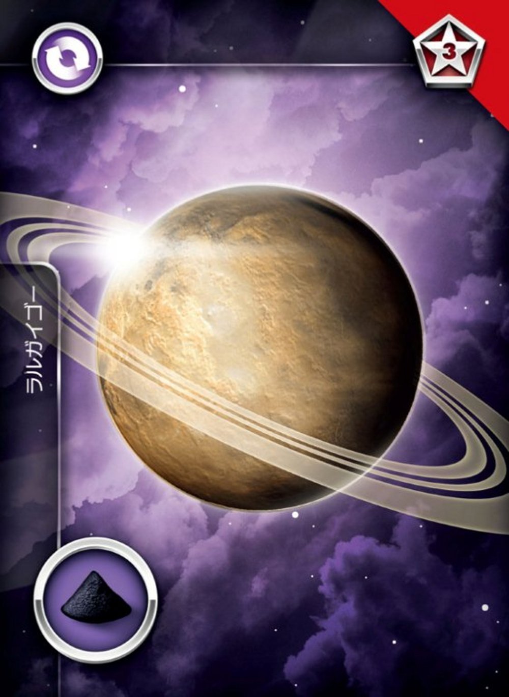 Amazon.co.jp: エミネント・ドメイン 完全日本語版 : おもちゃ 