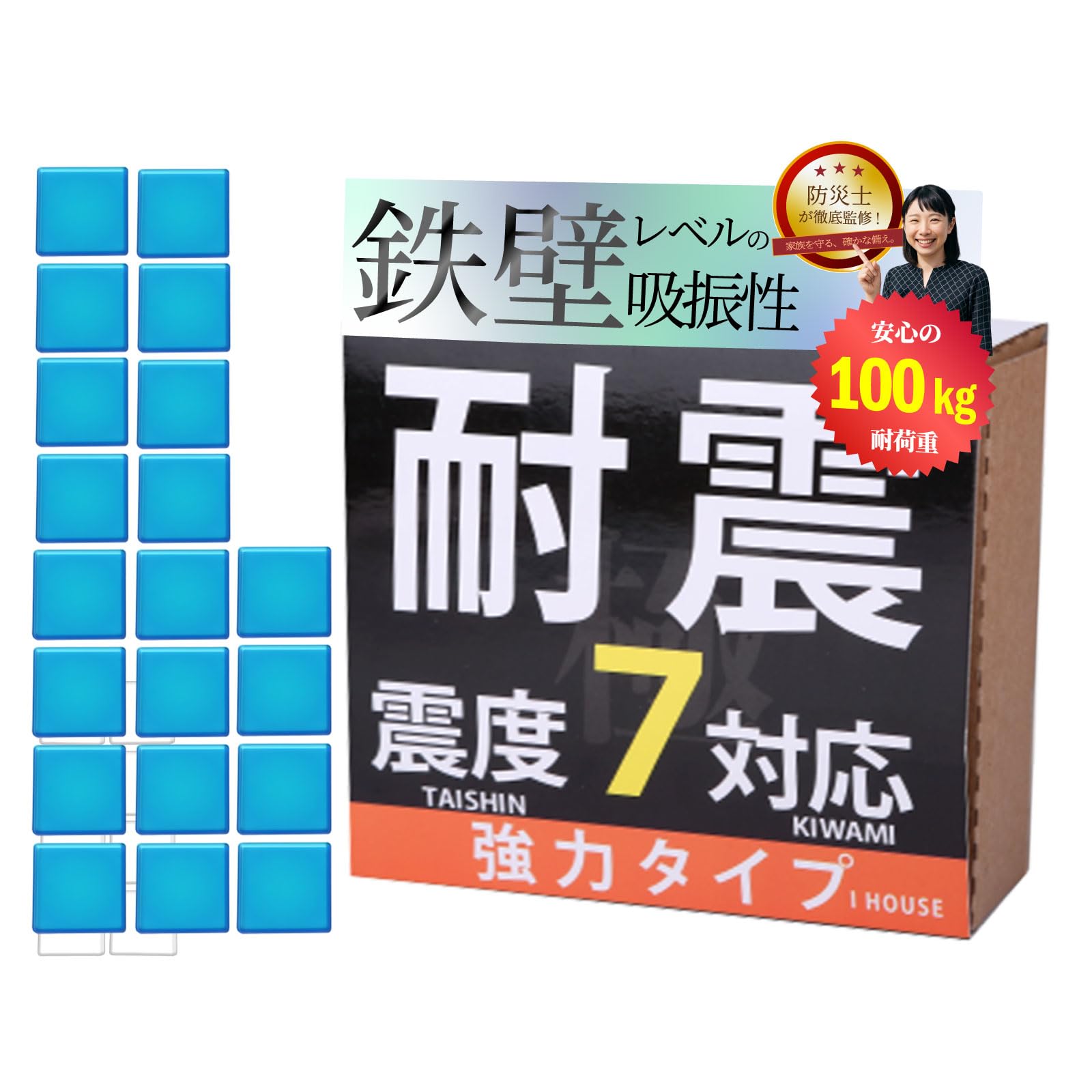 Amazon.co.jp: iHouse all 耐震ジェル 極 耐震マット 粘着マット 滑り