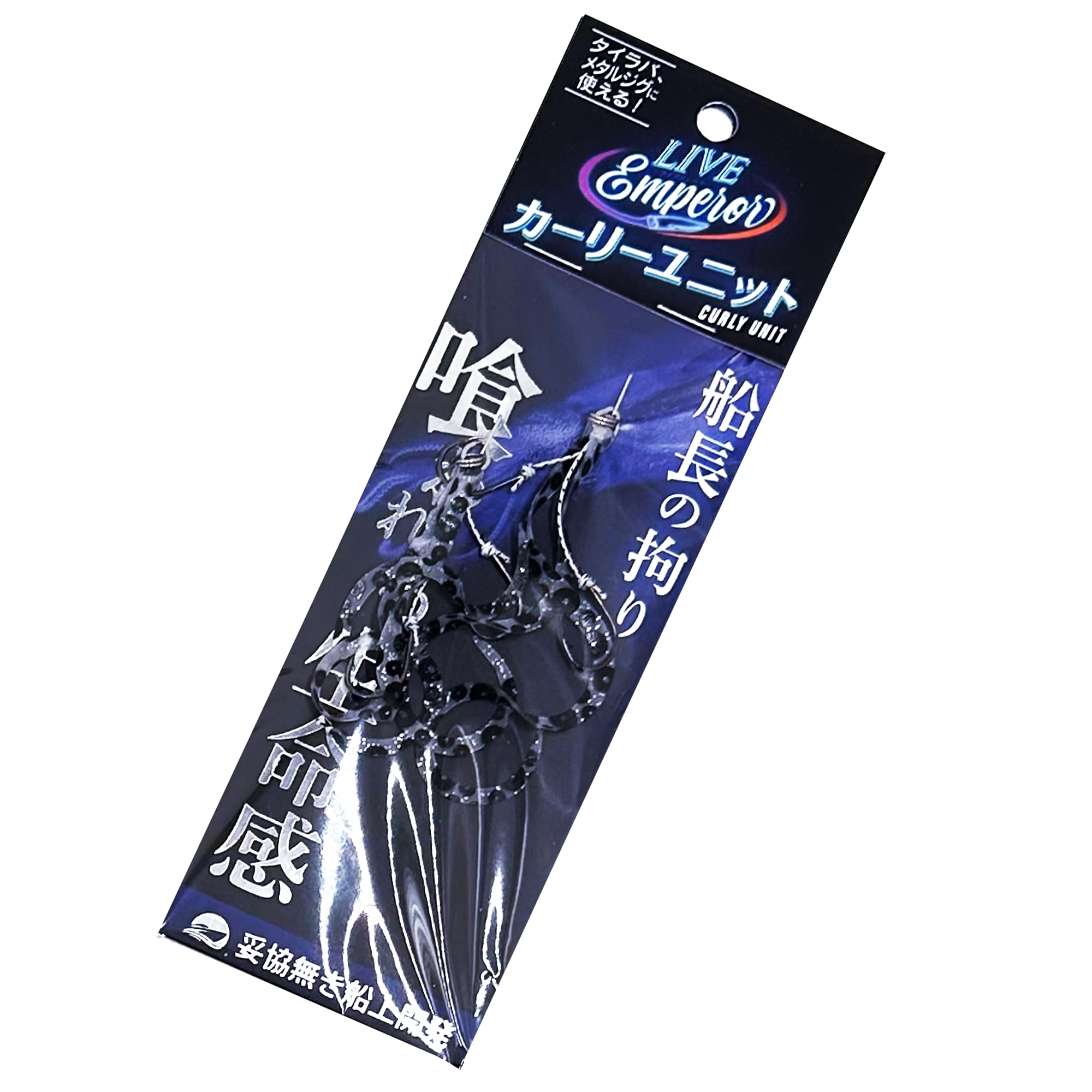 エンペラー商品 エンペラー ツーリングコンダクター | 丸石サイクル