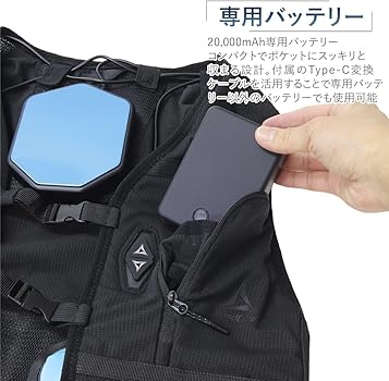 Amazon | ウィンドコア アイス×ヒーター ペルチェベスト PRO2（35580