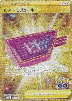 激レア　ポケモンルアー 新品 714OPnSOYeL._AC_UF350,