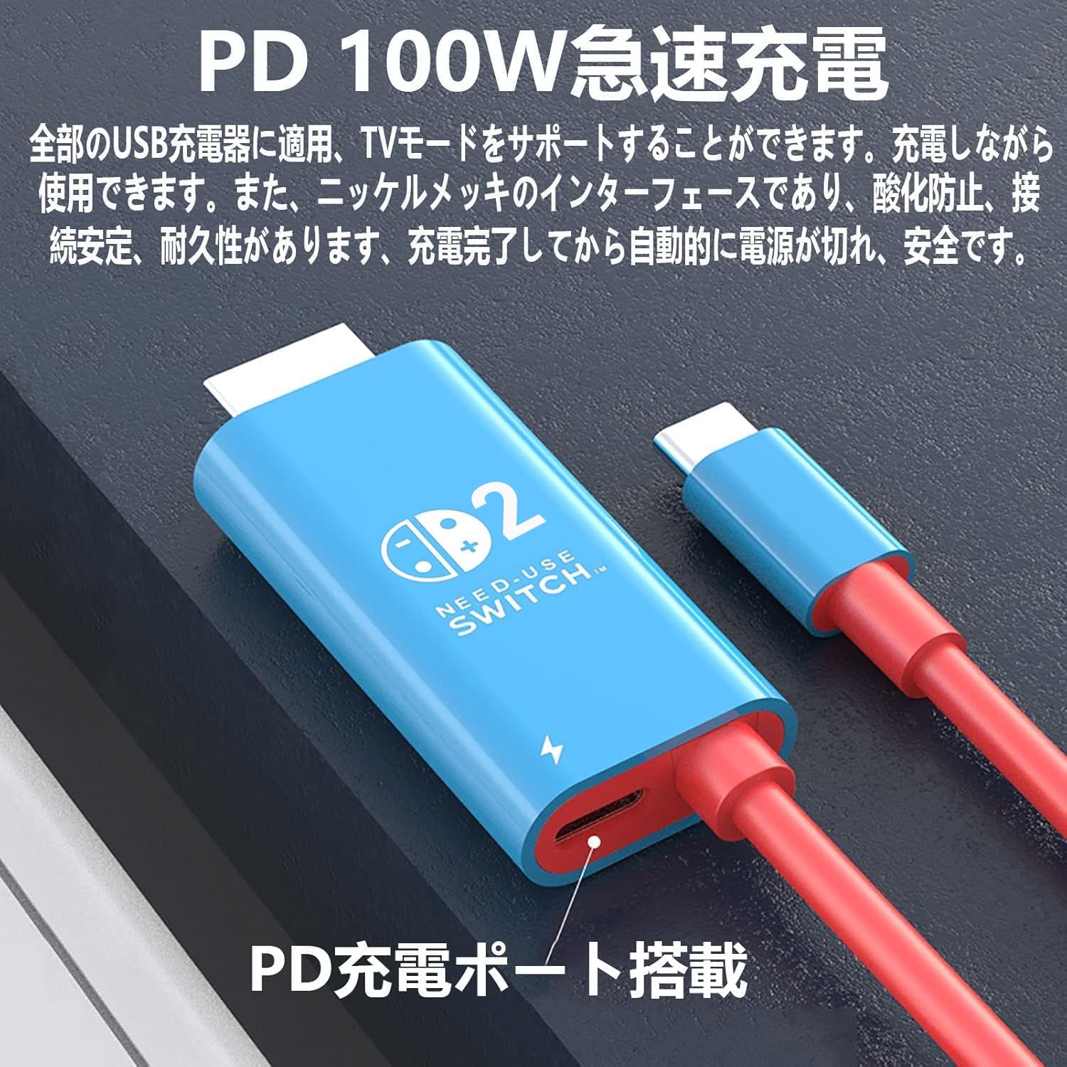 Amazon.co.jp: Switch 2 ドック【「21.0.0」対応】 純正直接に TV 出力