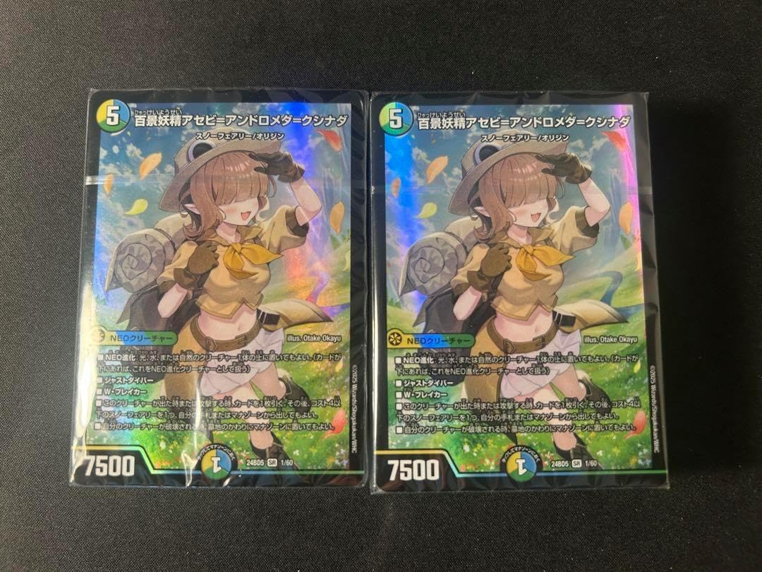 5000VT 4枚 アセビと異世界フェアリーたち デッキ版 飛翔龍 5000VT 4枚