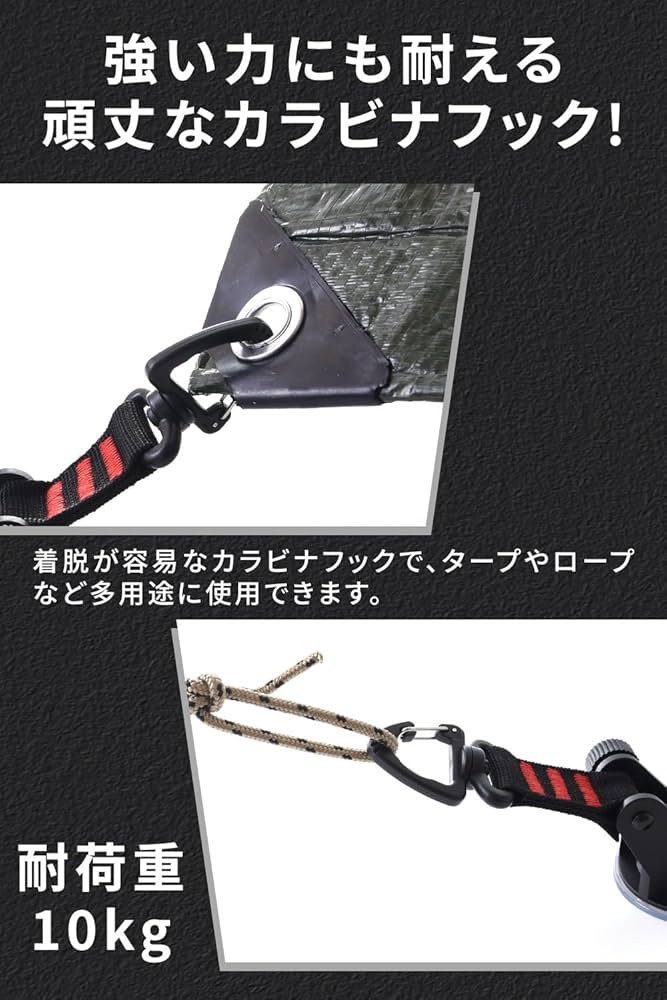 吸盤 フック 強力 耐荷重10kg 簡単設置 4個セット カラビナ付き Amazon.co.jp: [BOOKMIYAKO] 吸盤 フック 強力 耐荷重10kg