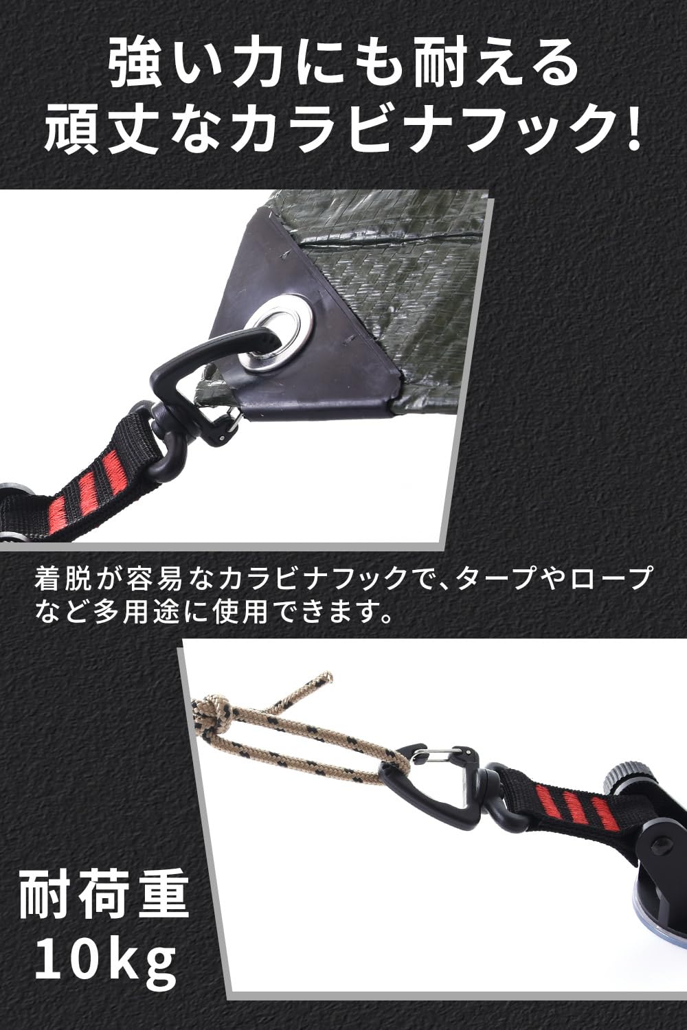 吸盤 フック 強力 耐荷重10kg 簡単設置 4個セット カラビナ付き Amazon.co.jp: [BOOKMIYAKO] 吸盤 フック 強力 耐荷重10kg [ビタッと