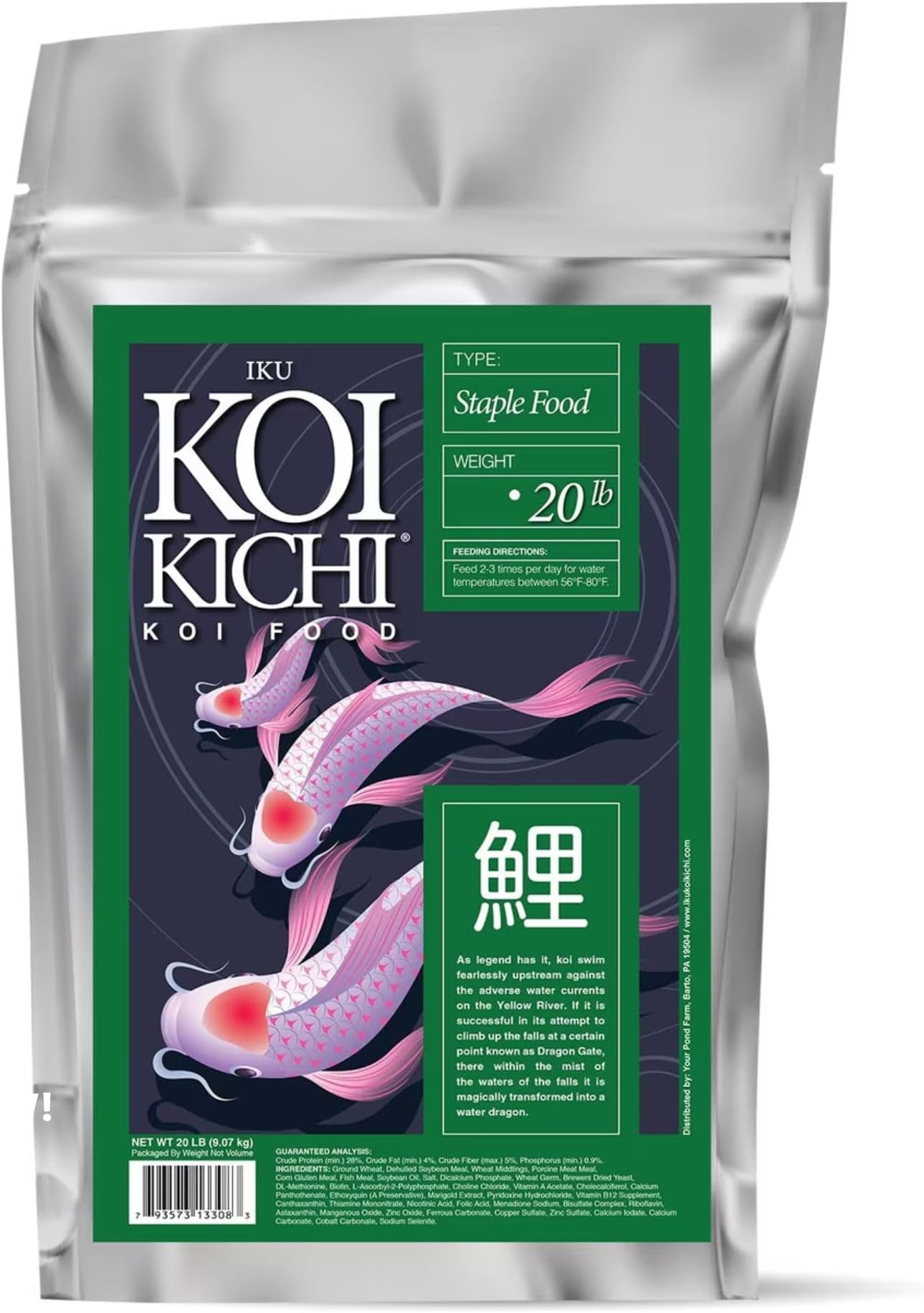 Staple Koi Fish Food, 20-Pound