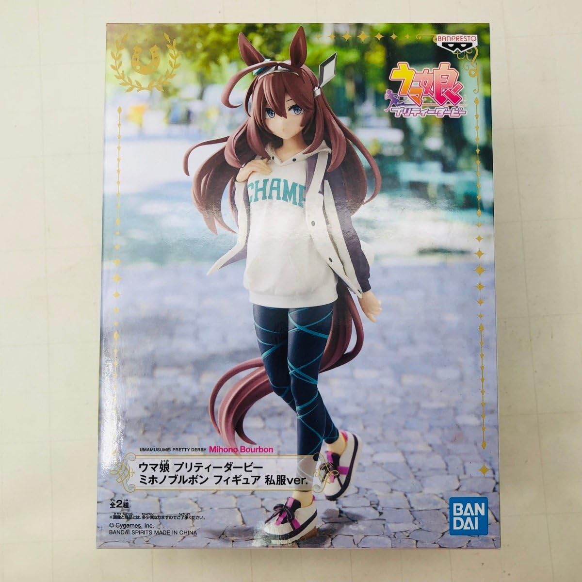 Amazon | 未開封 ウマ娘 プリティダービー ミホノブルボン