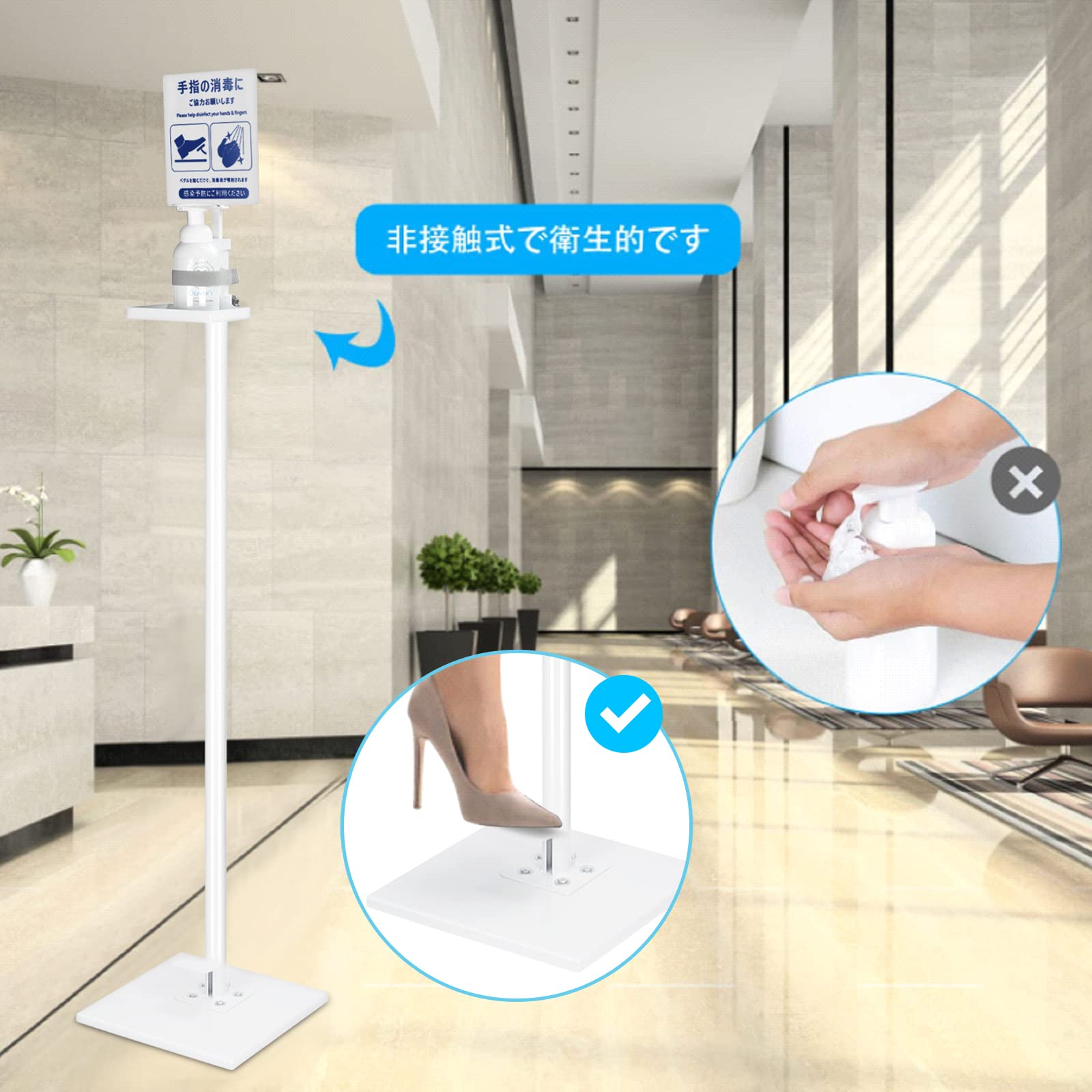 Amazon｜LATT 足踏み式消毒液ポンプスタンド 除菌スタンド 自由移動