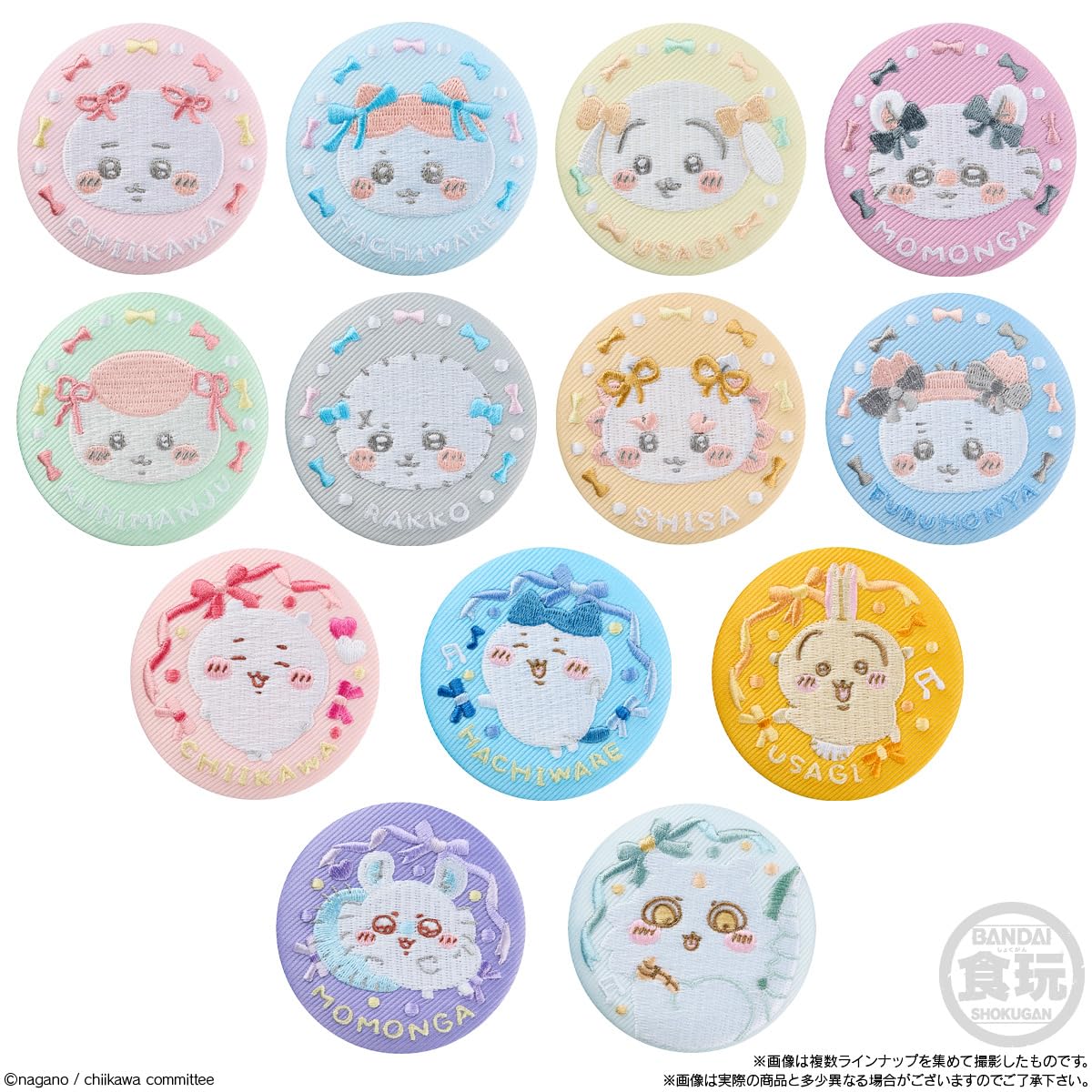 Amazon | バンダイ(BANDAI) ちいかわ 刺繍缶バッジビスケット2 