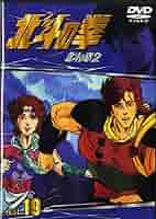 TVシリーズ 北斗の拳 Vol.23 [DVD] Amazon.co.jp: TVシリーズ 北斗の拳 Vol.23 [DVD] : 神谷明, 武