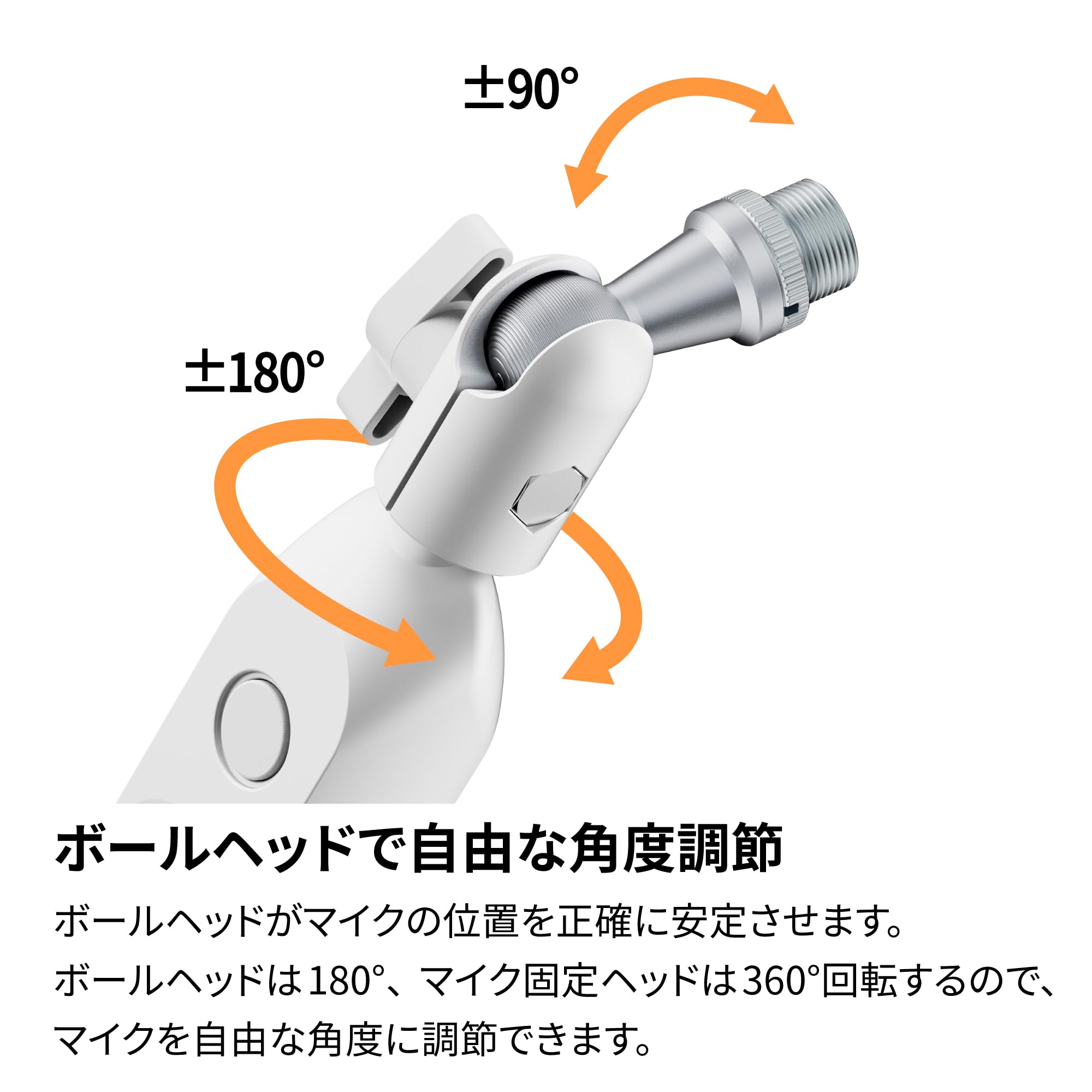 【数量限定】アーキス(Archiss) マイクアーム 高さ2段階調節対応 マイク 高さ2段階調節対応 マイクブームアーム AS-MBA02 - 株式会社アーキサイト