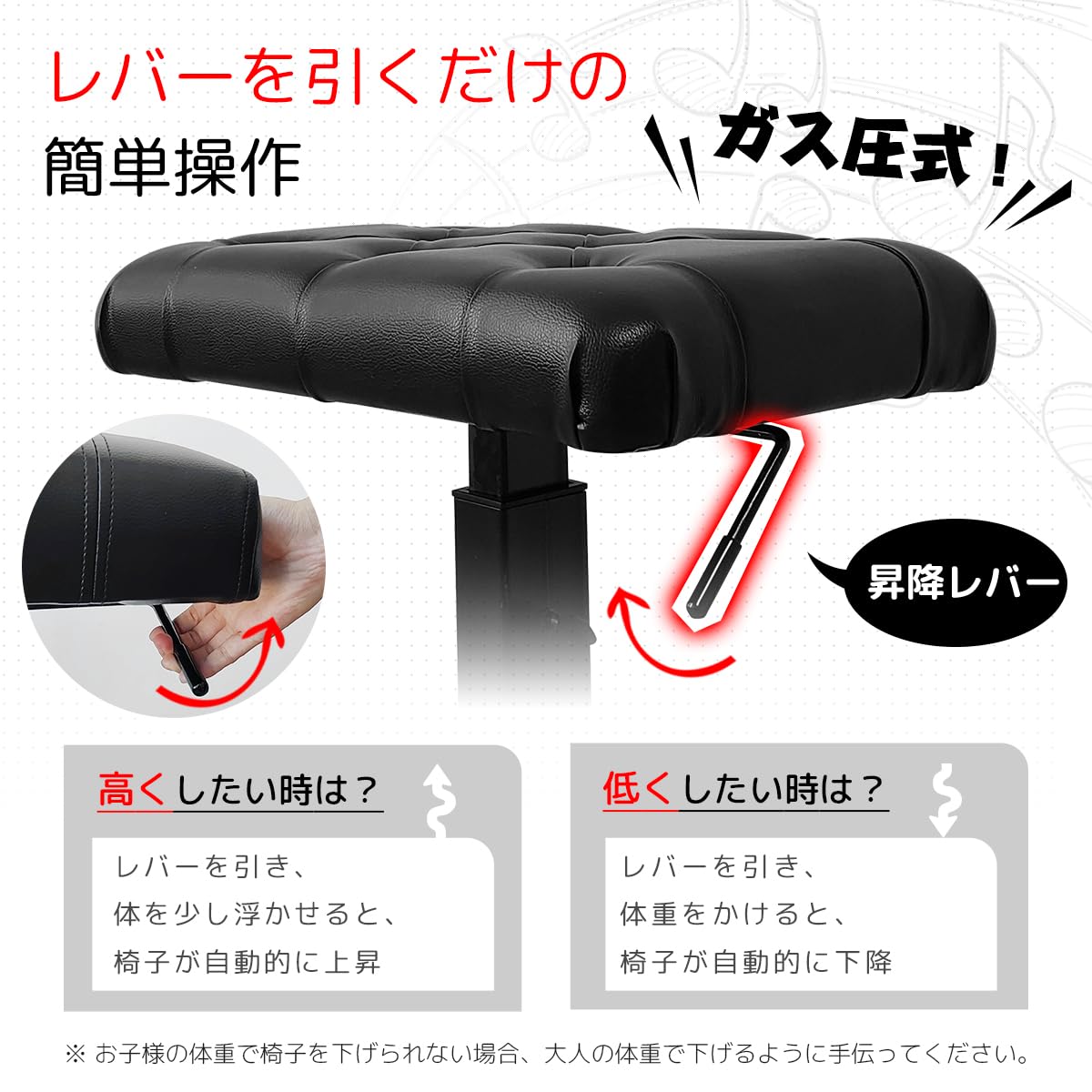 ピアノ椅子　イス　電子ピアノイス RAKU ピアノ椅子 高さ調整 無段階調節 座り心地良い クッション 滑り