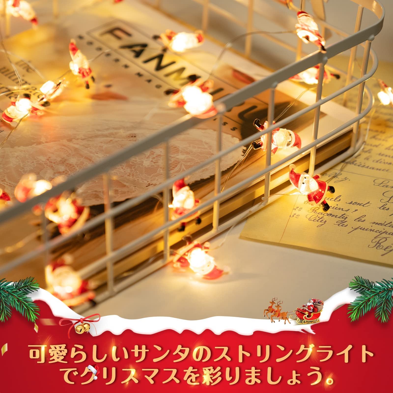 LEDストリングライト クリスマス イルミネーション ライト サンタ 飾り Amazon.co.jp: クリスマスライト サンタ形 ストリングライト LEDライト